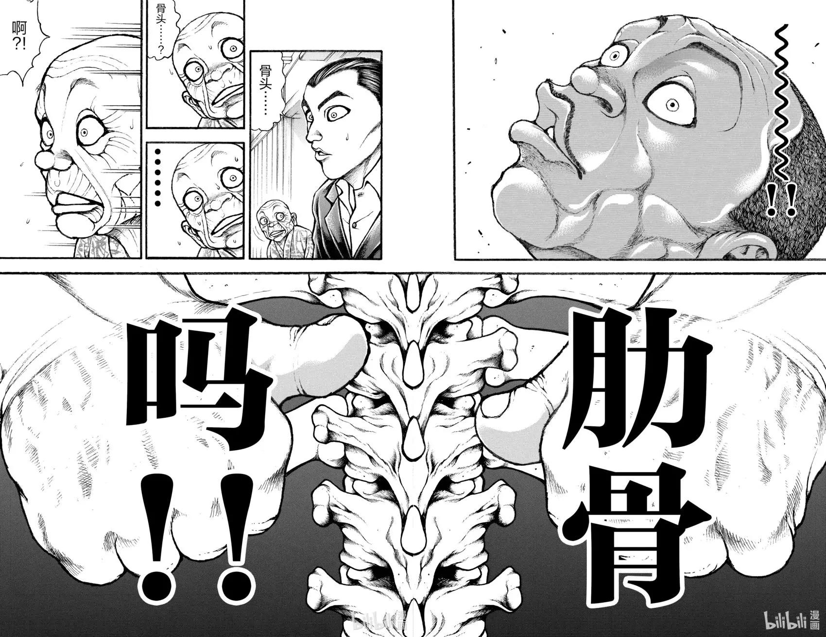 第 101 页