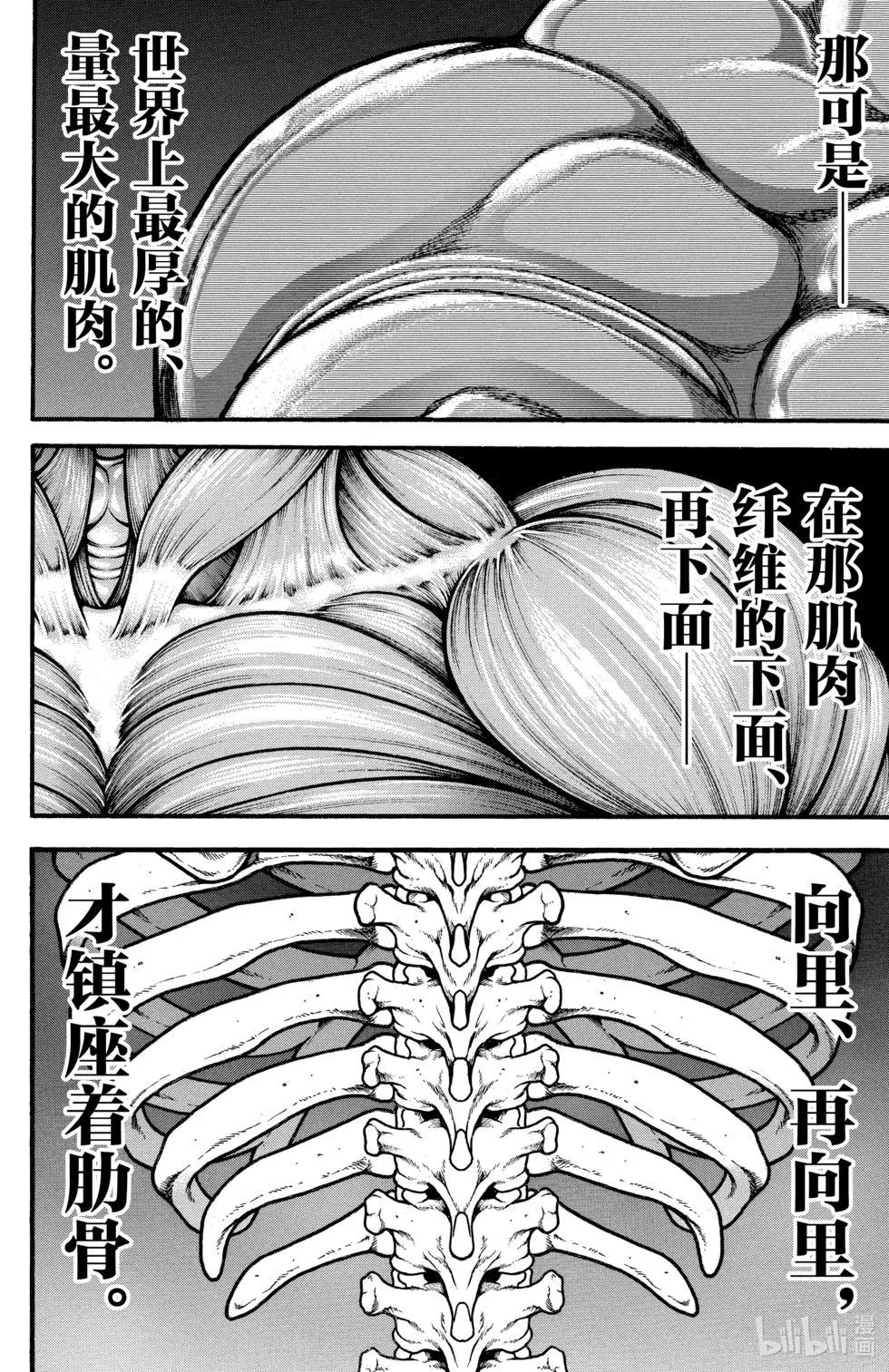 第 102 页