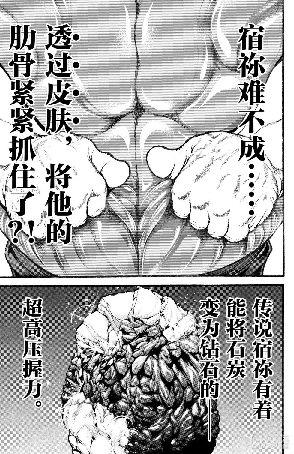 第 103 页