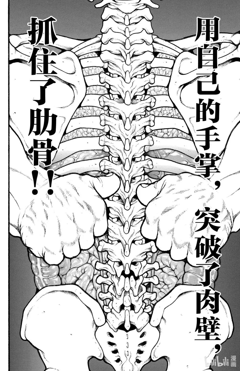 第 104 页