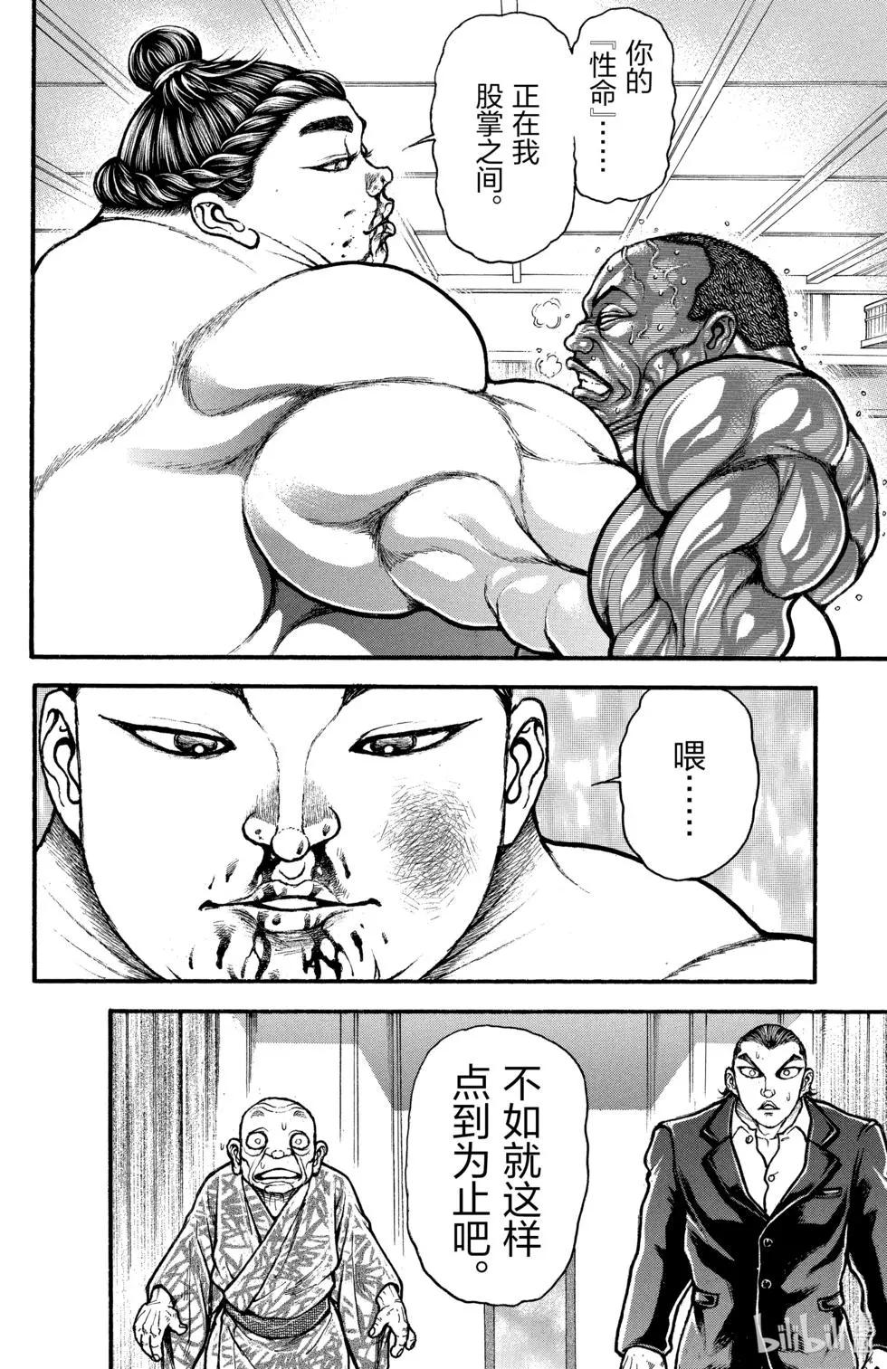 第 106 页