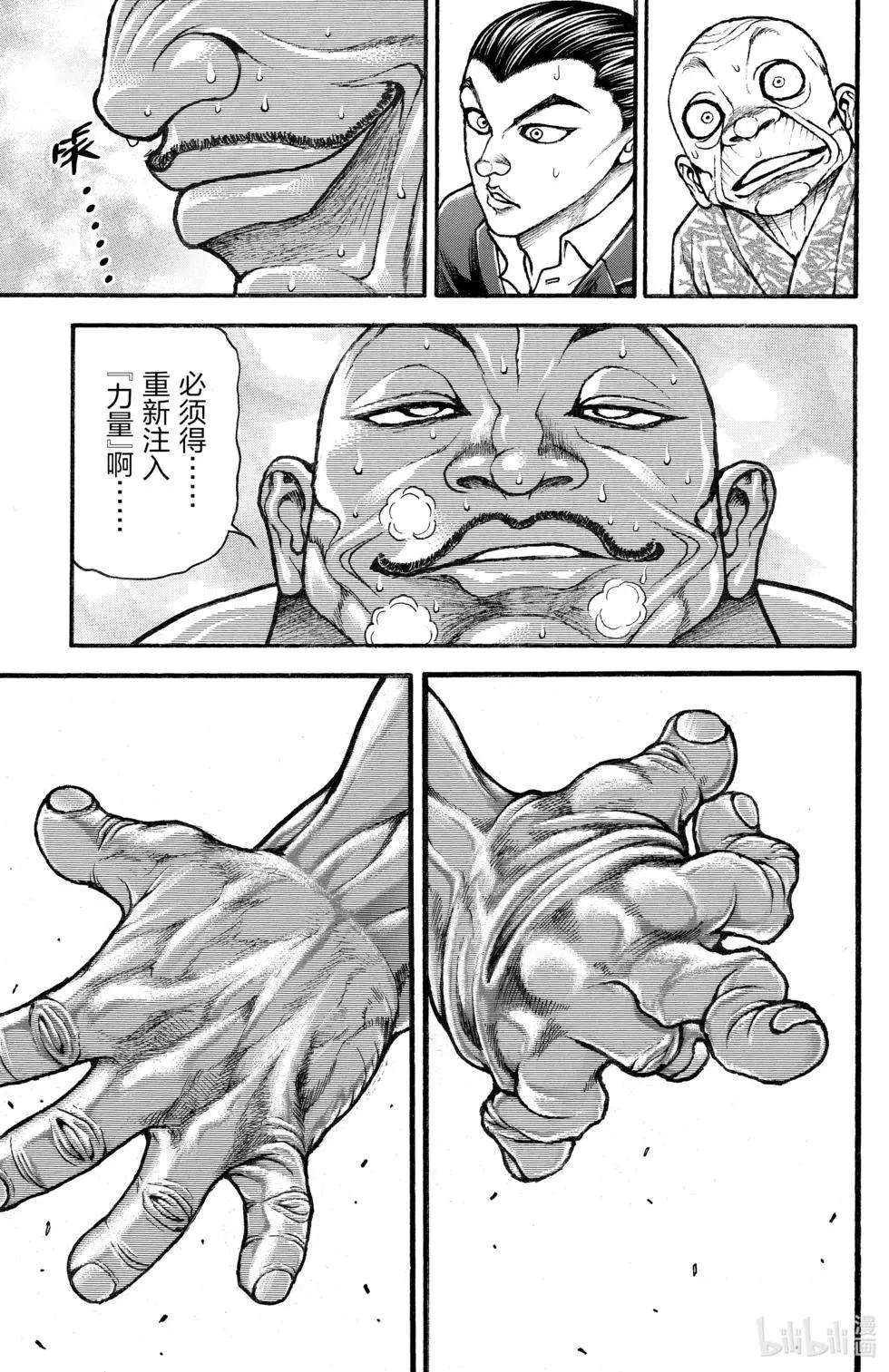 第 107 页