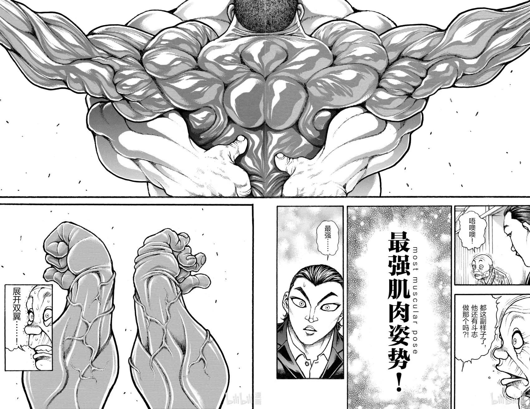 第 108 页
