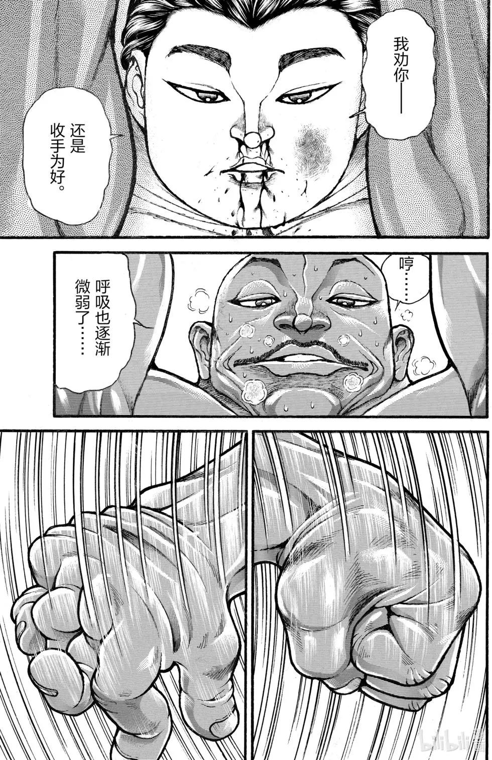 第 110 页