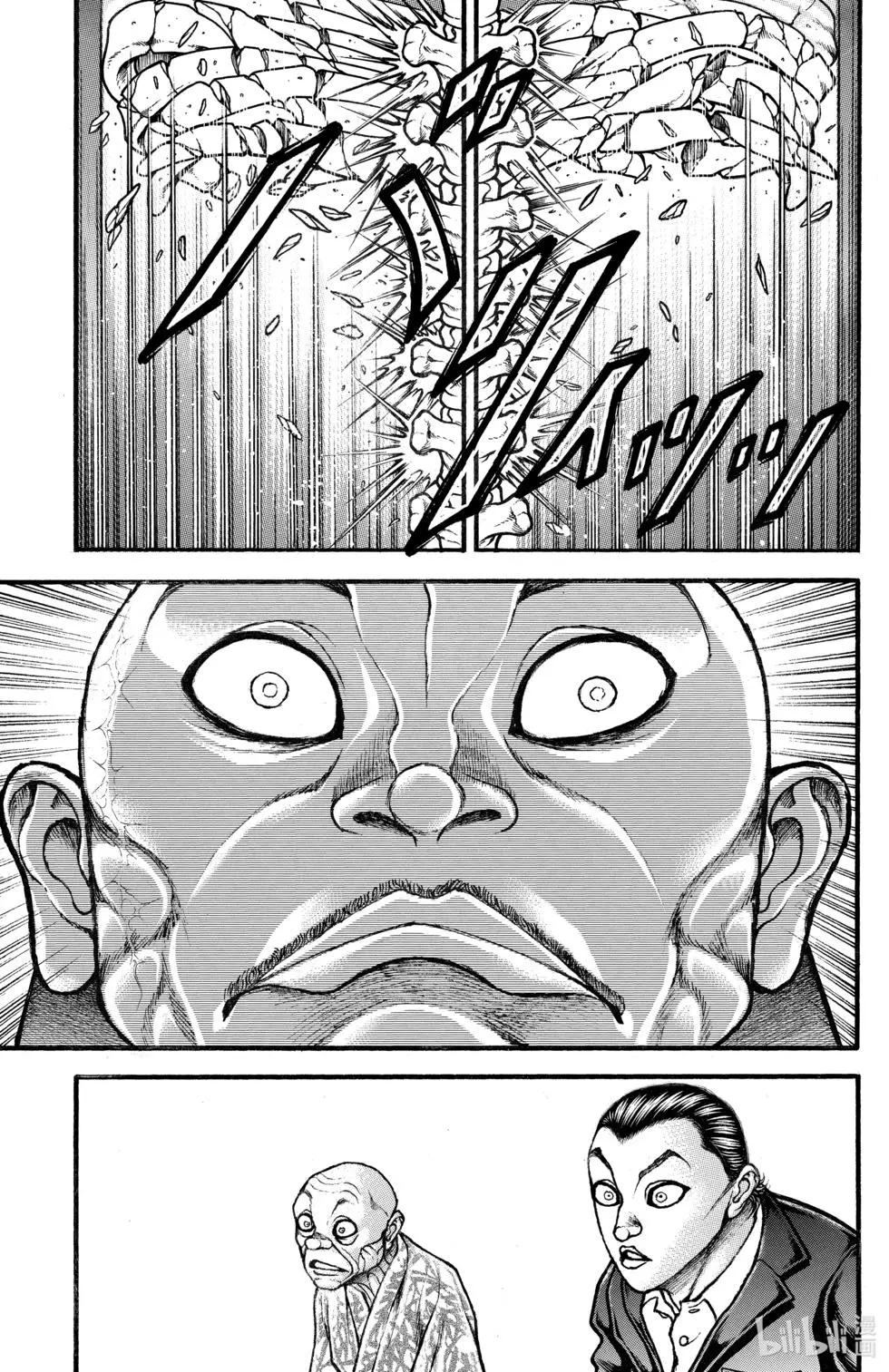 第 112 页