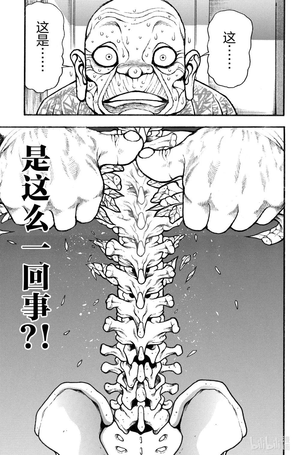 第 114 页
