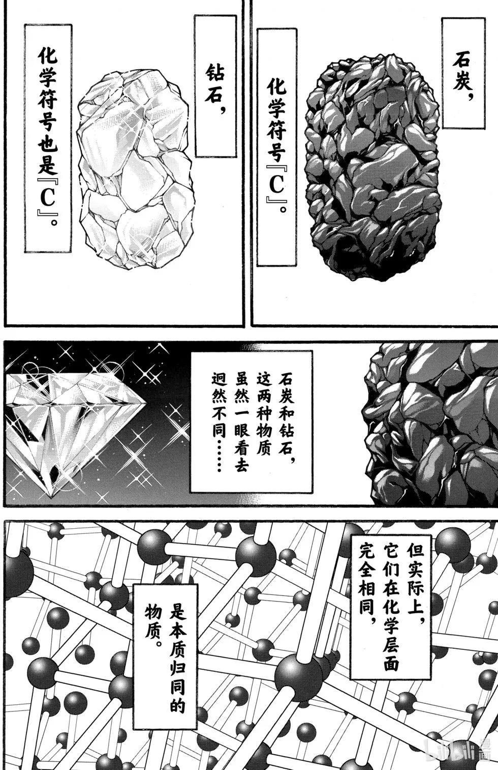 第 117 页