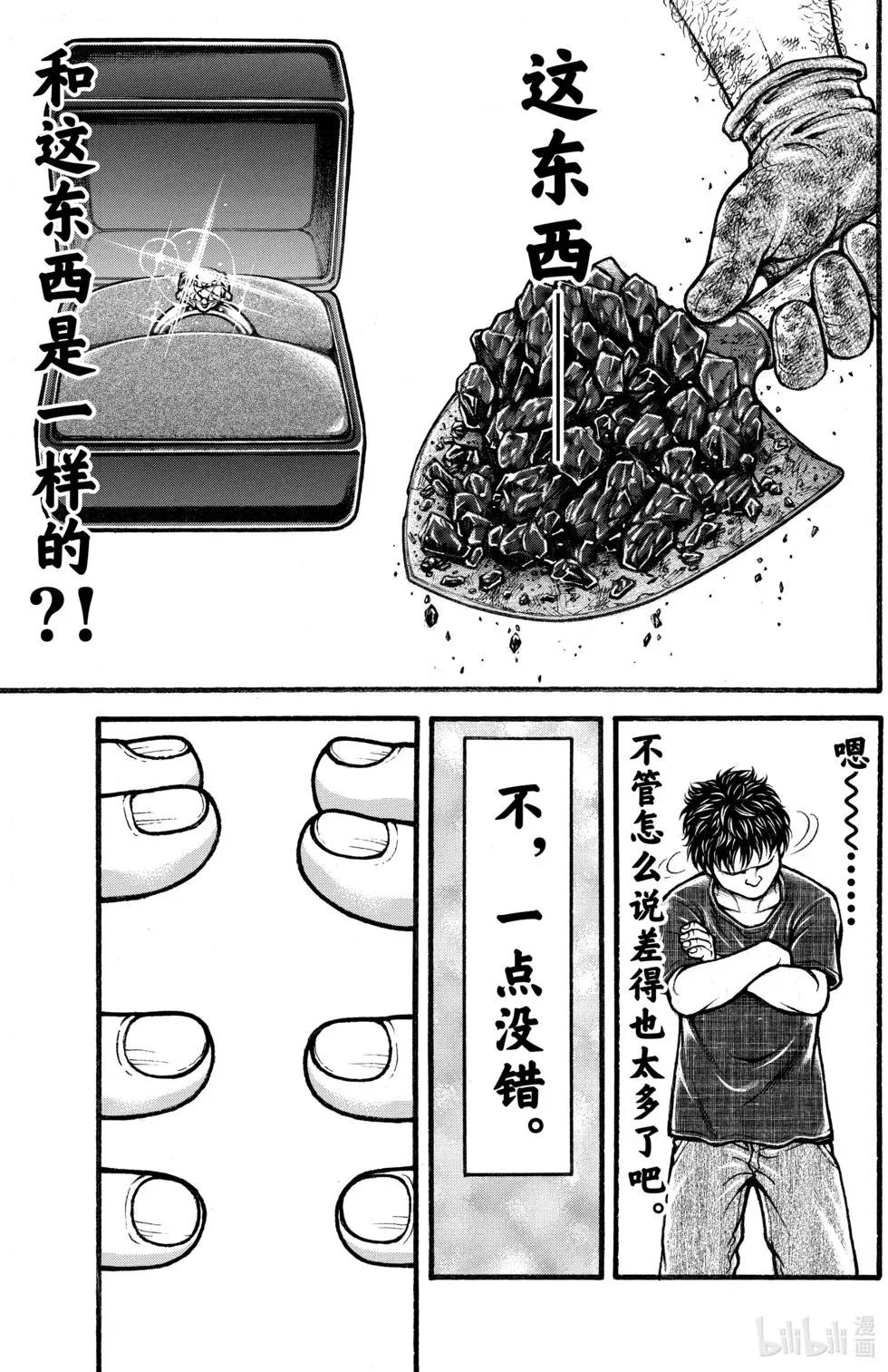 第 118 页