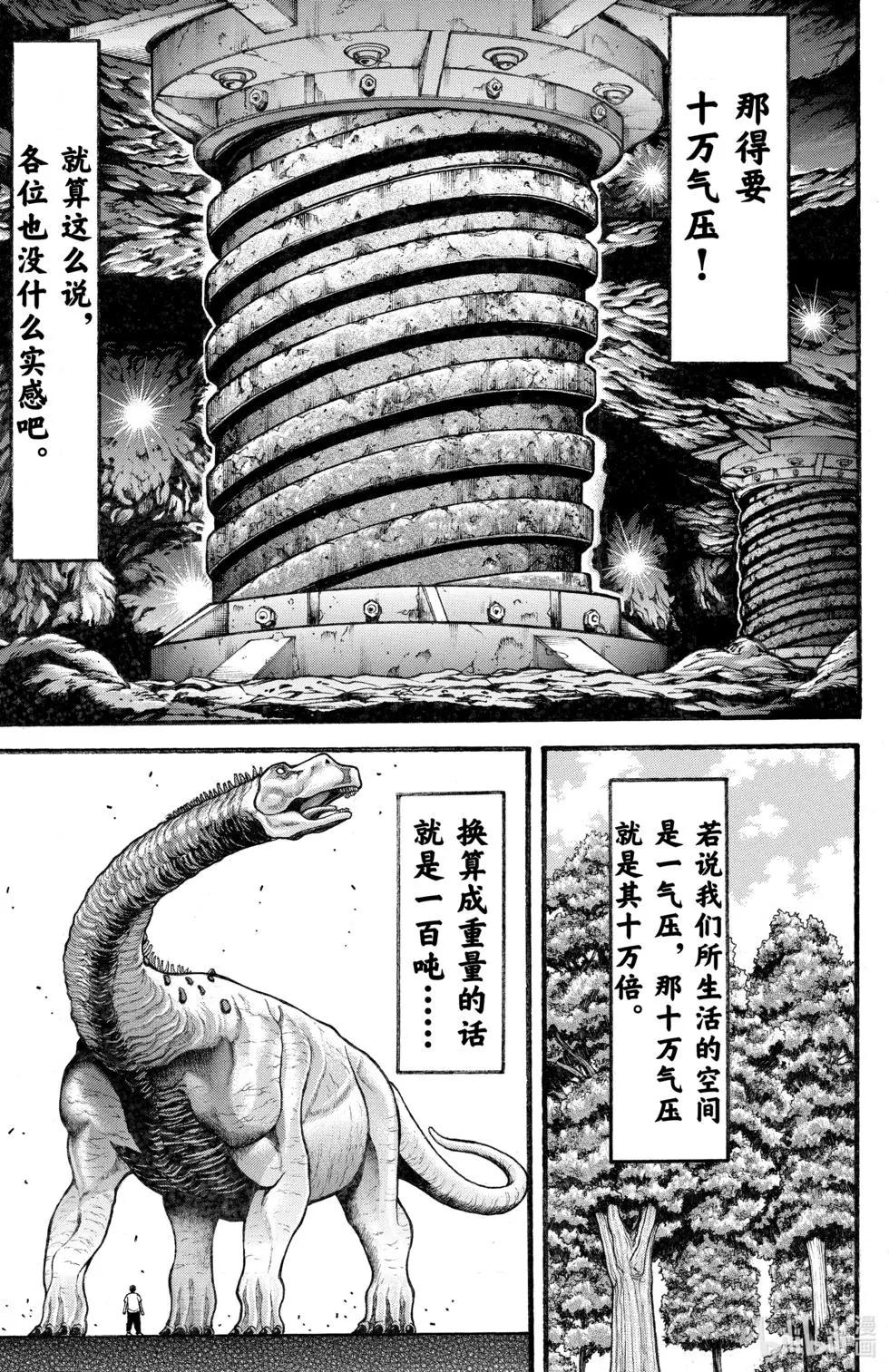 第 120 页