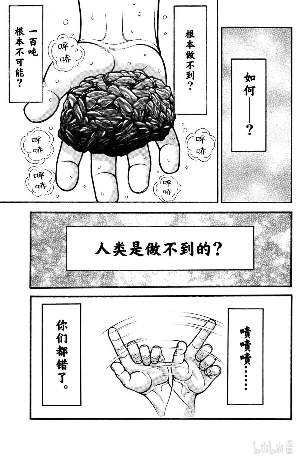 第 122 页