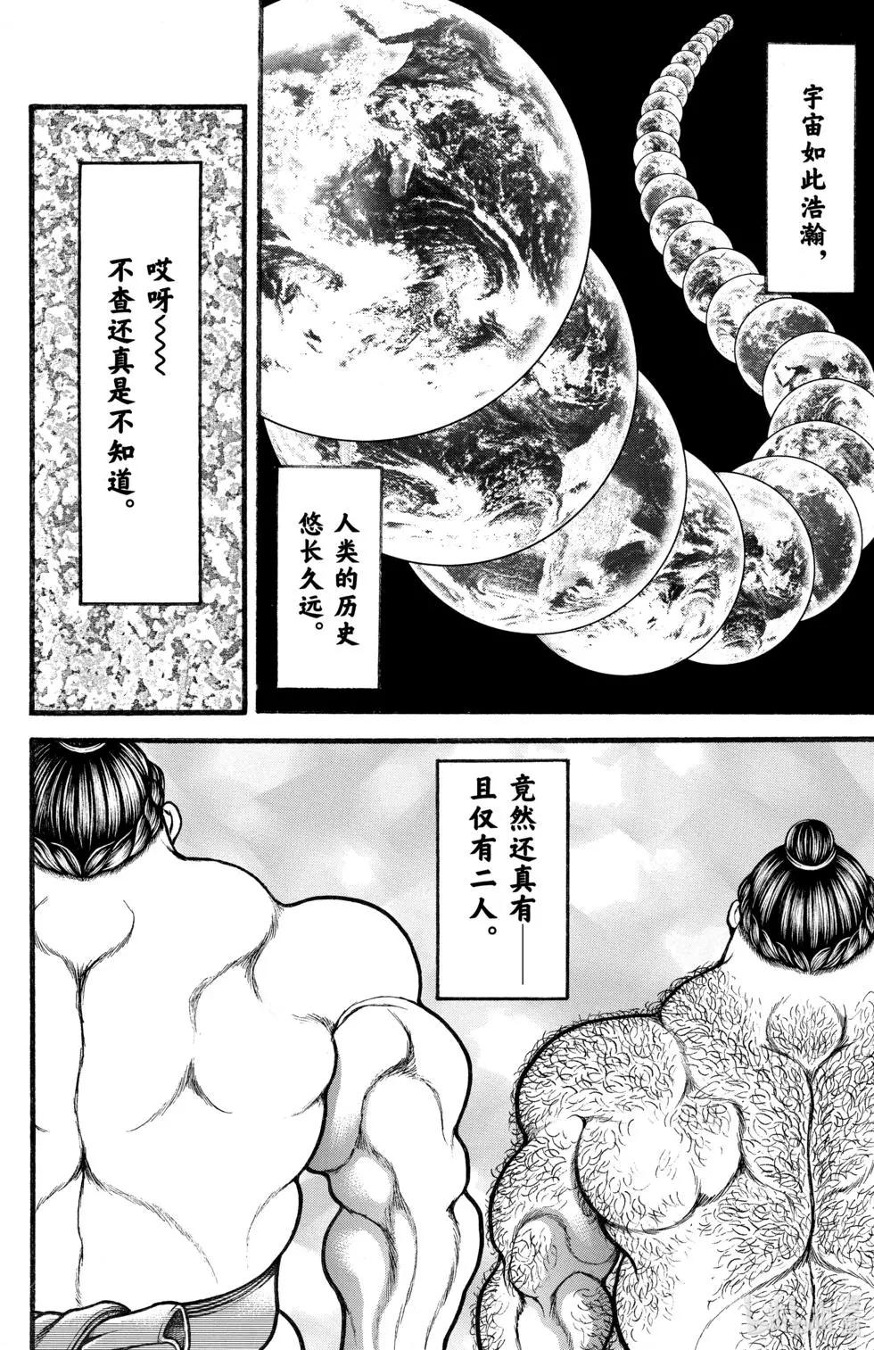 第 123 页