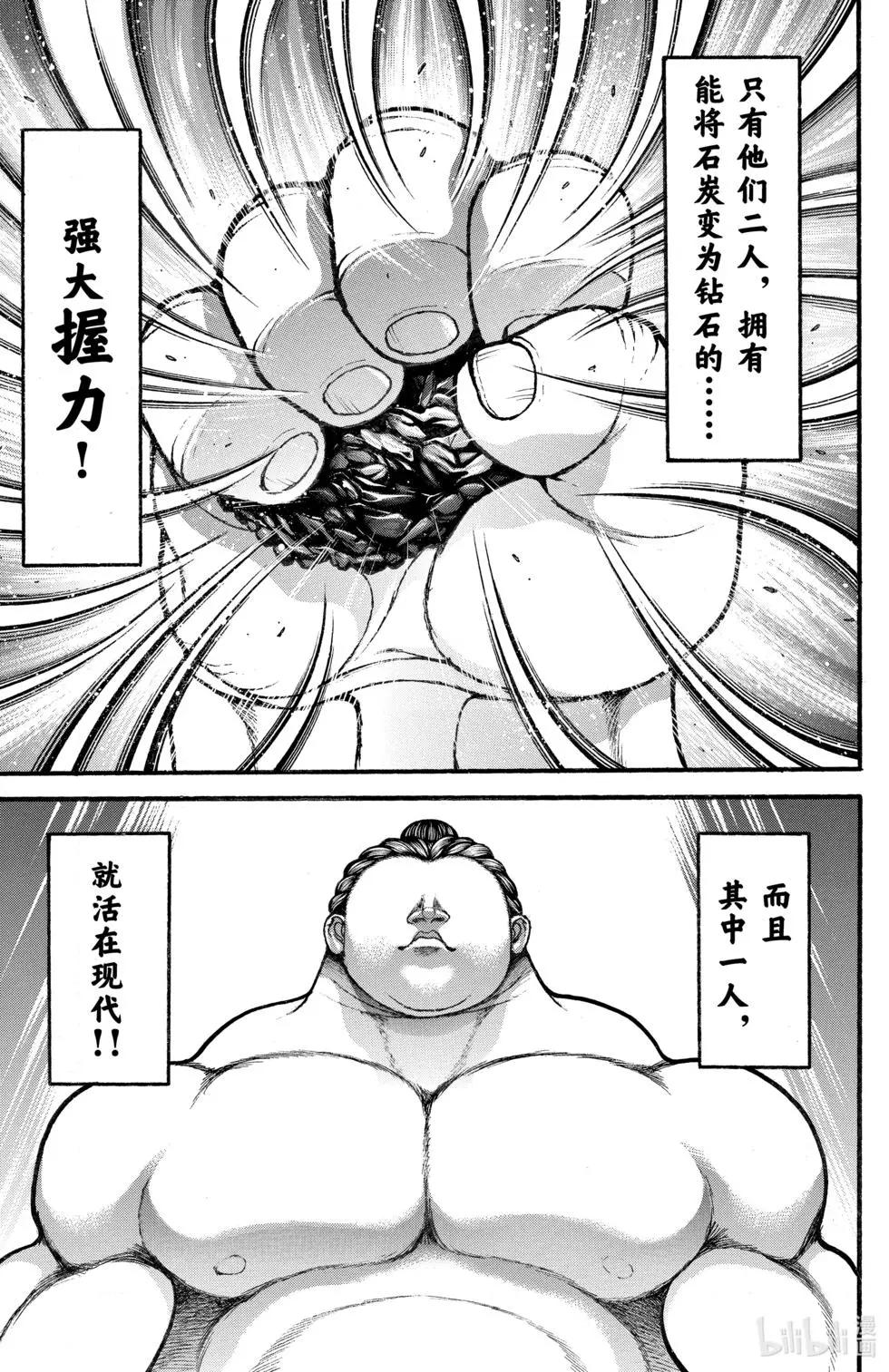 第 124 页
