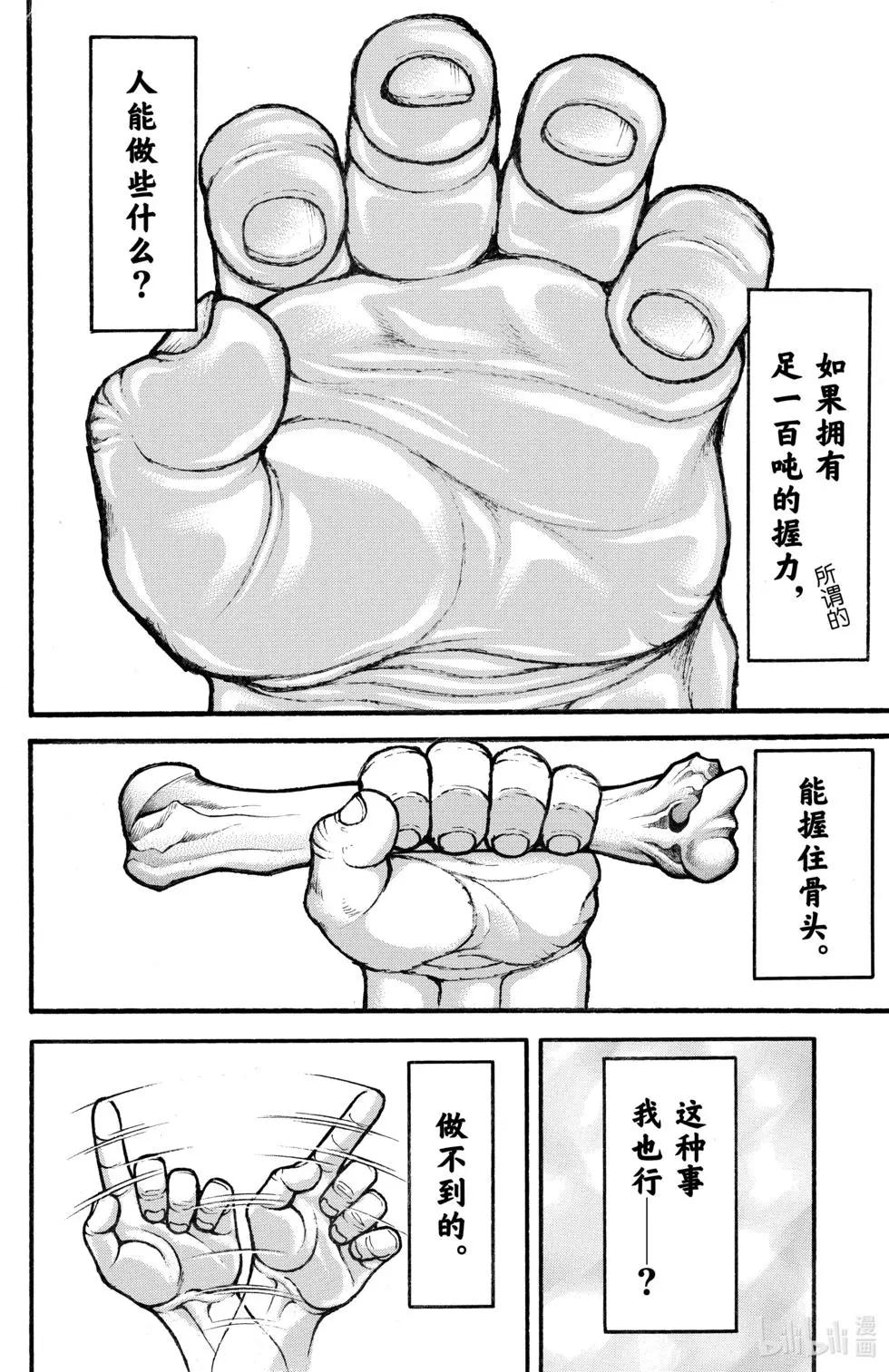 第 125 页