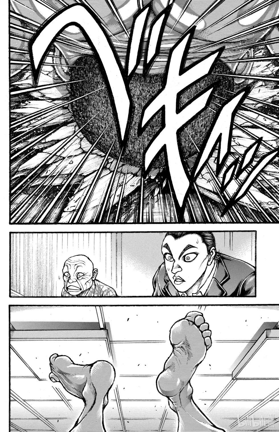第 128 页