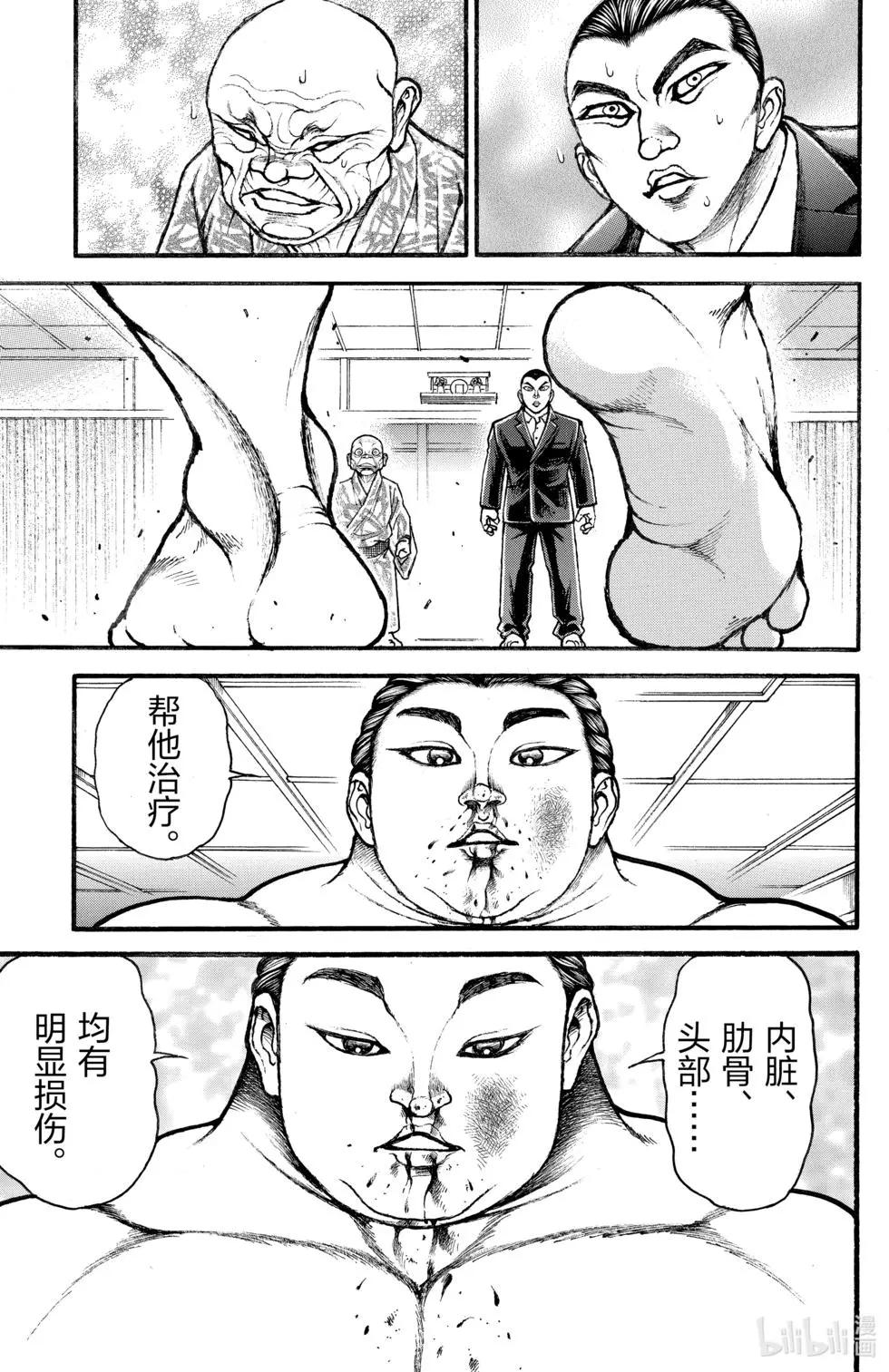 第 131 页