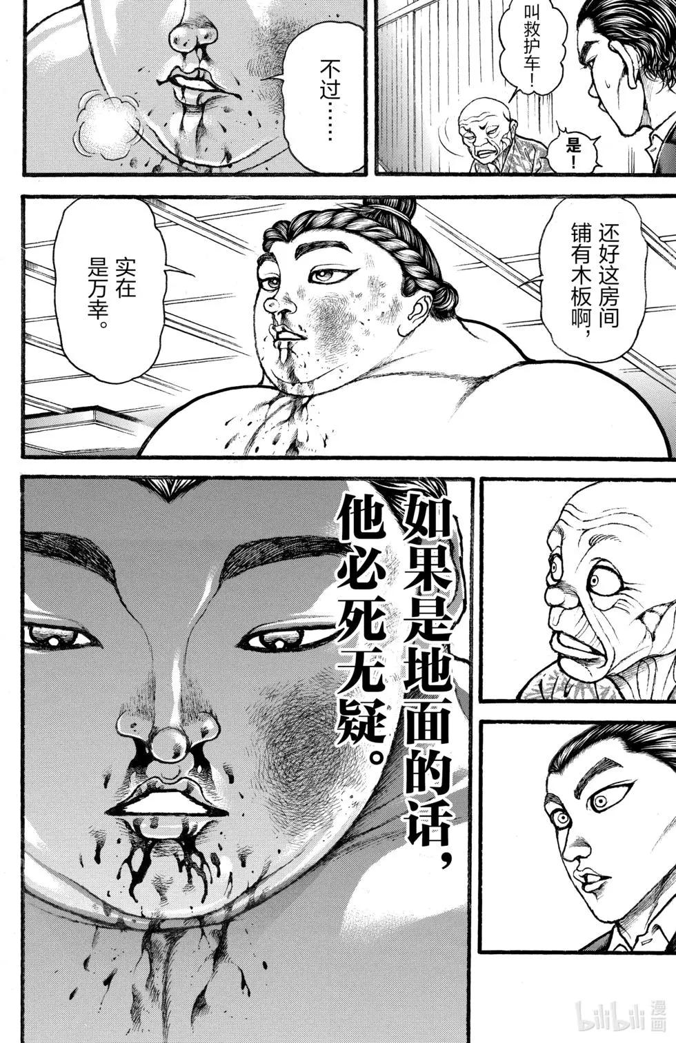 第 132 页