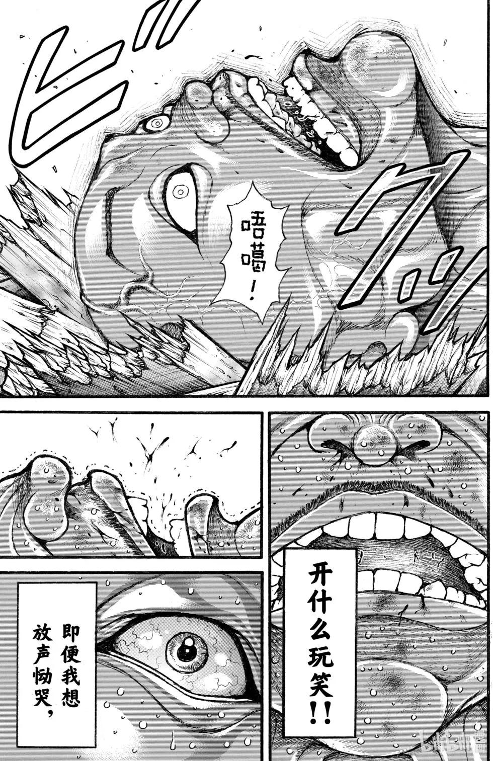 第 133 页