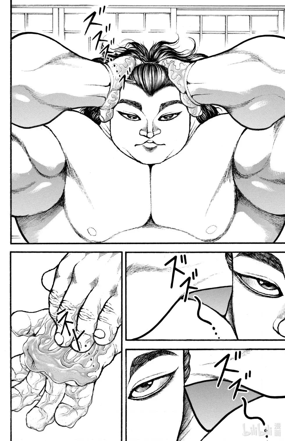 第 138 页