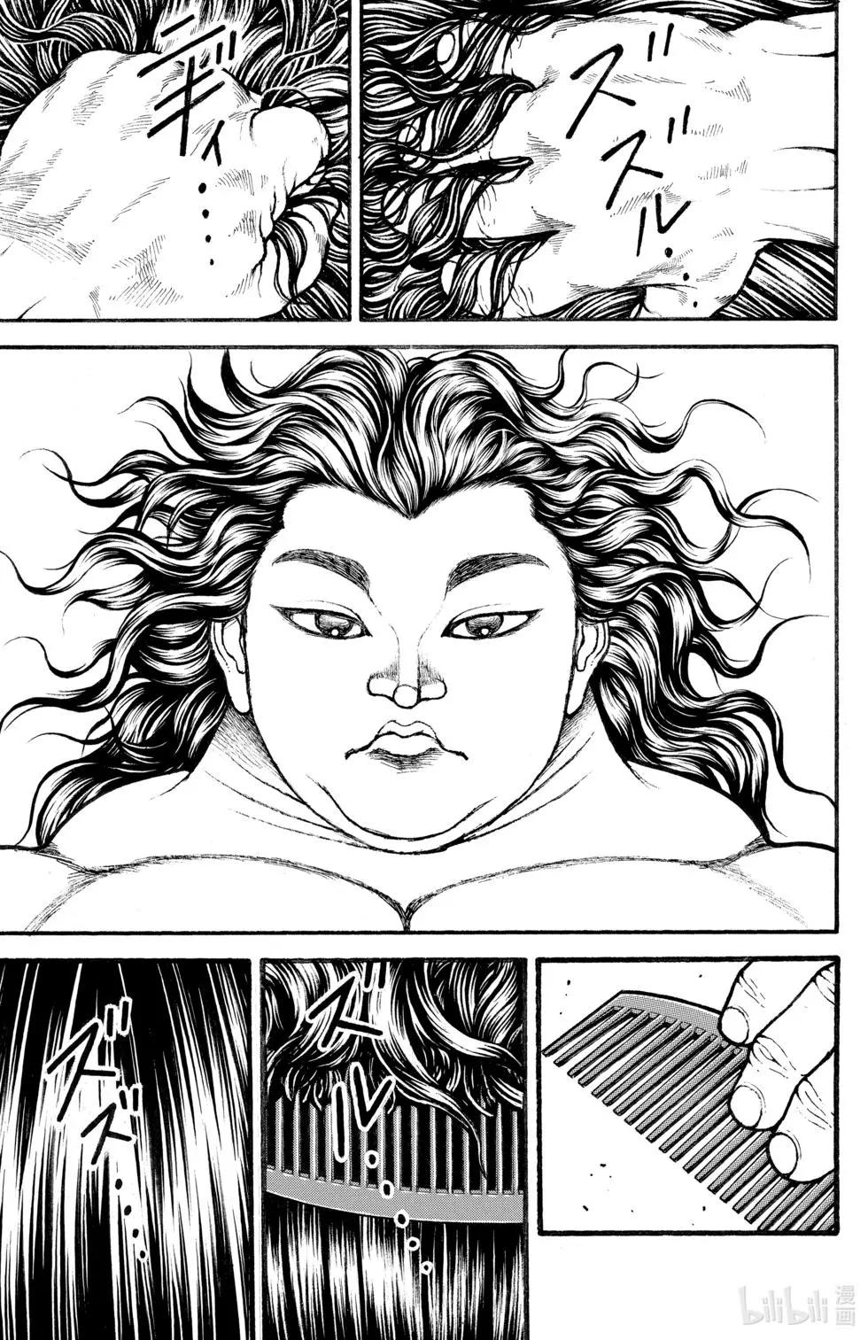 第 139 页