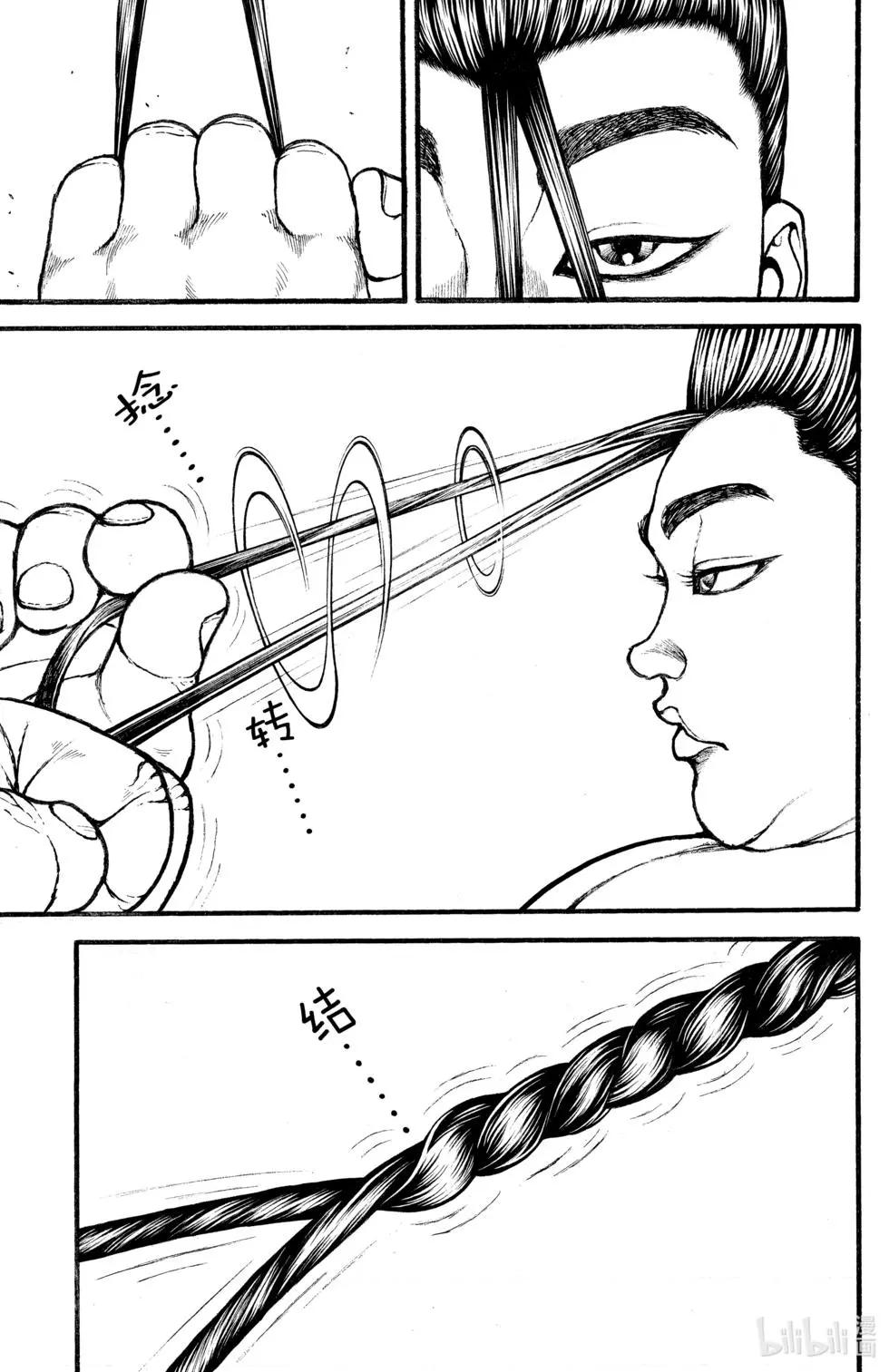 第 141 页