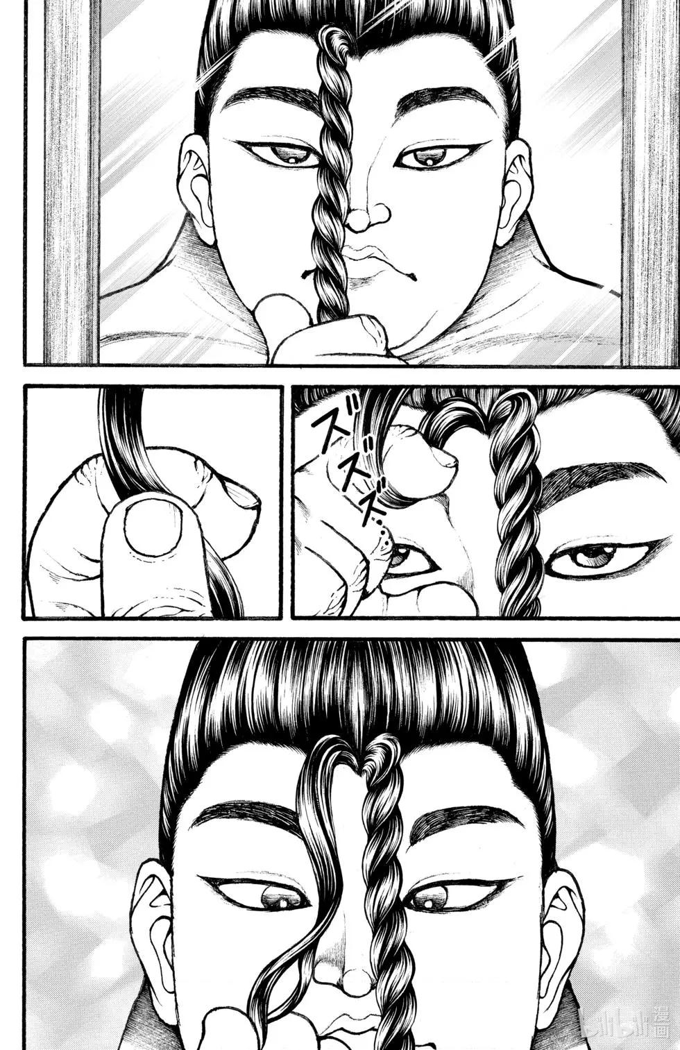 第 142 页