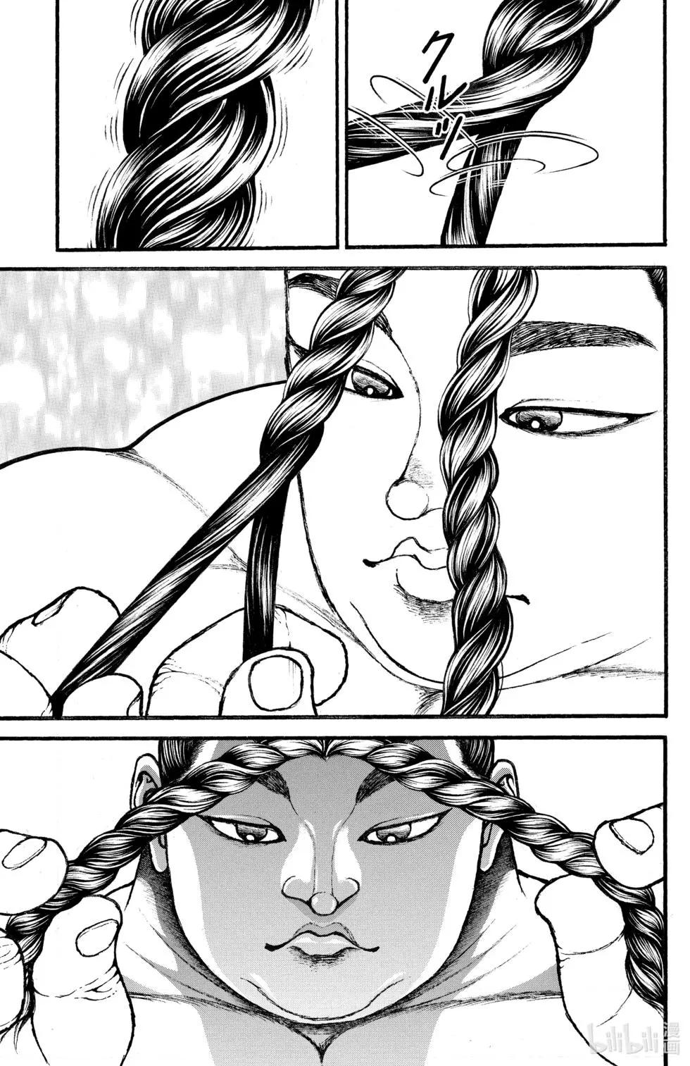 第 143 页