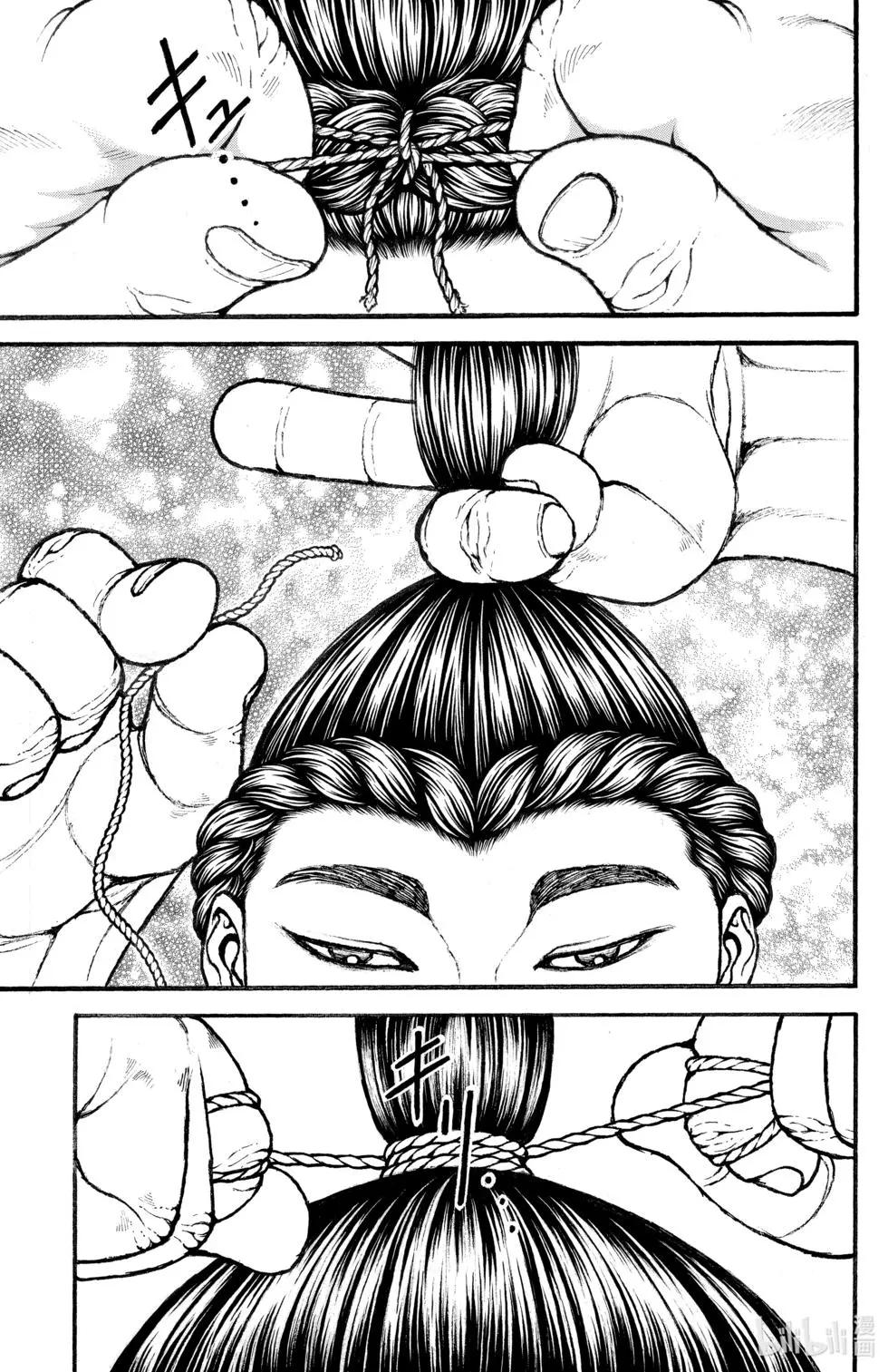 第 145 页