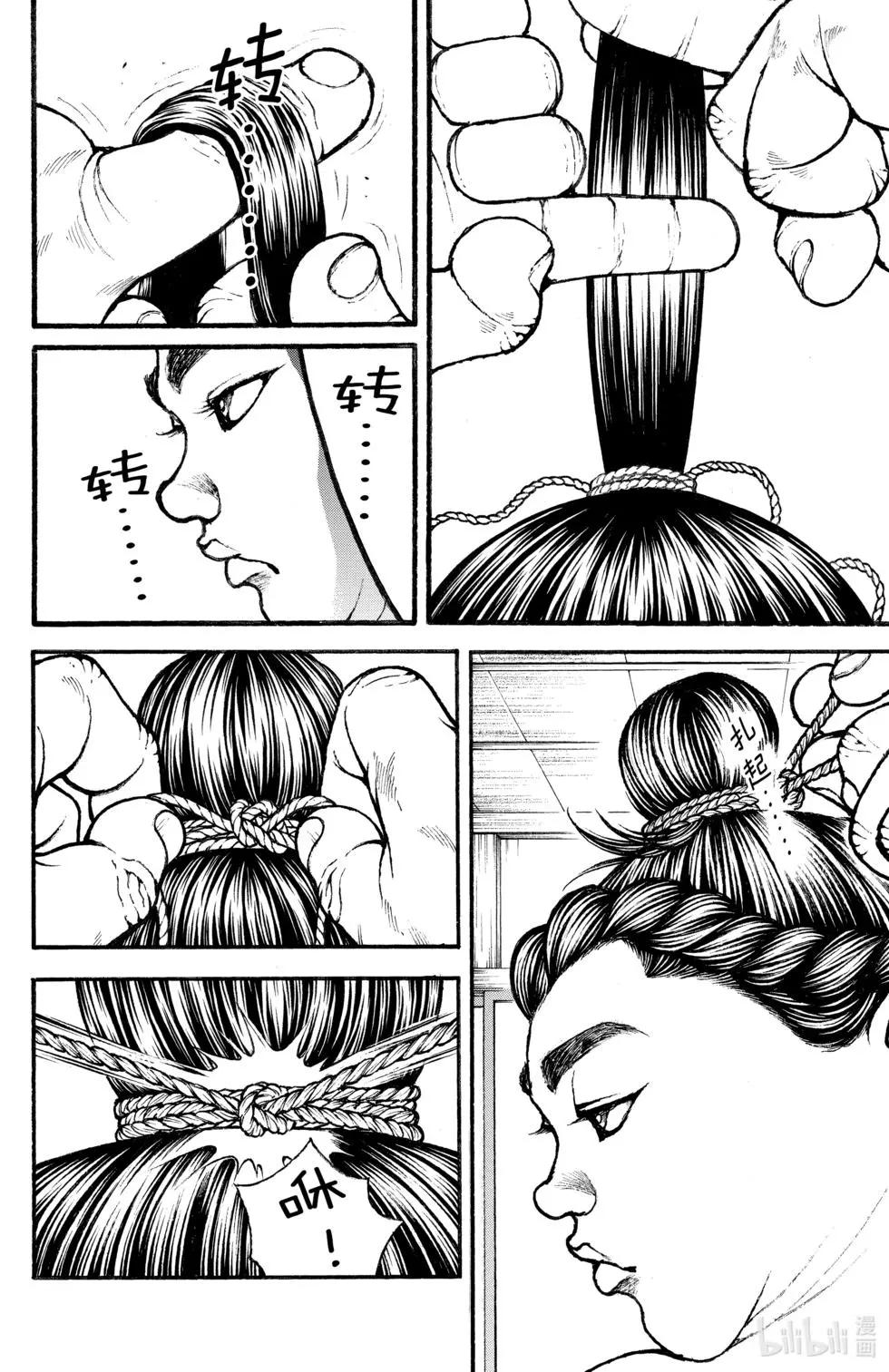 第 146 页