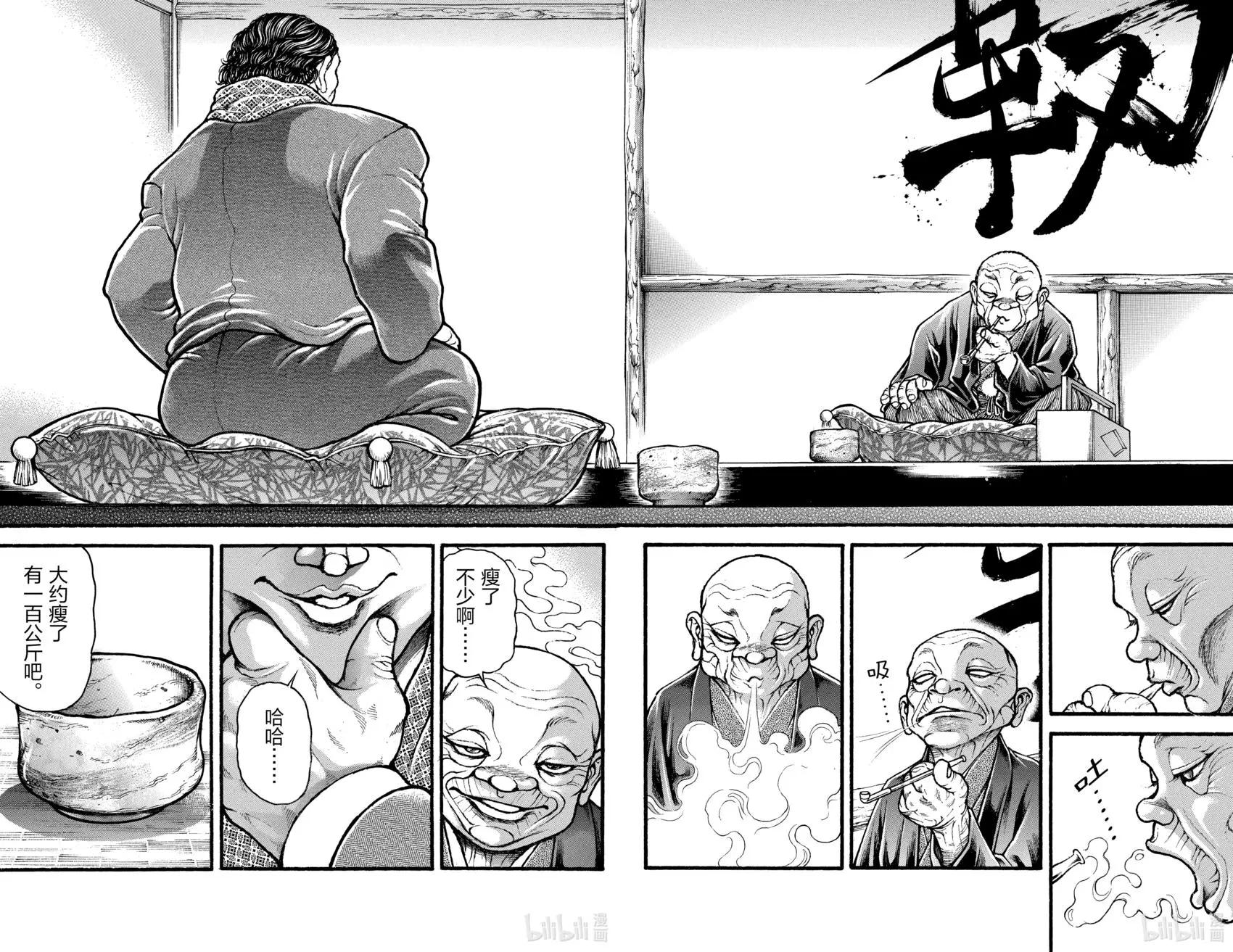 第 148 页