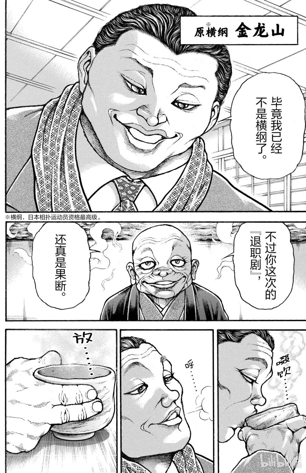 第 149 页