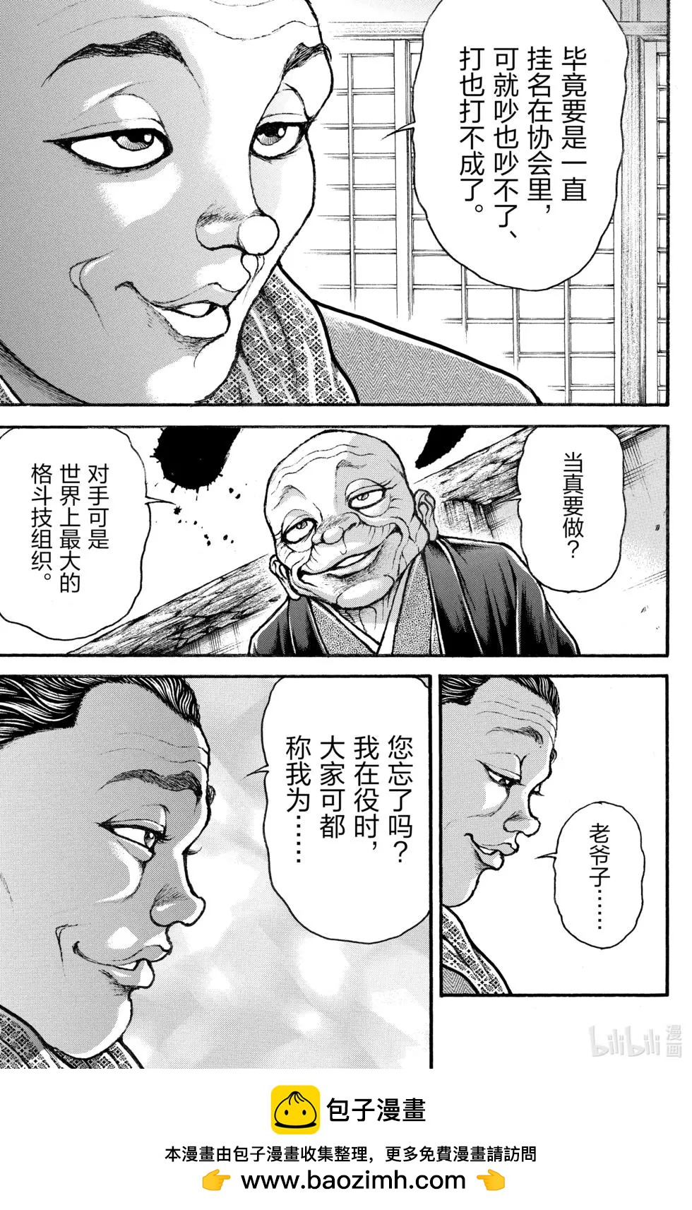 第 150 页