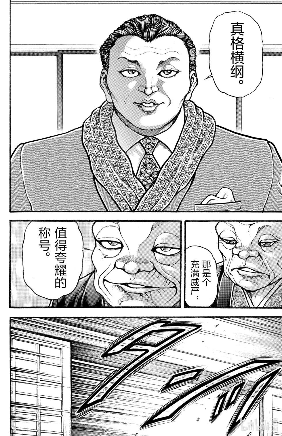 第 151 页
