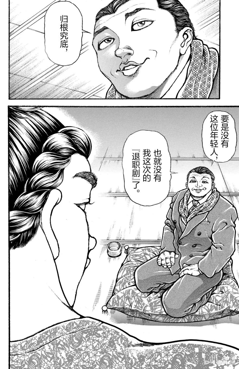 第 153 页
