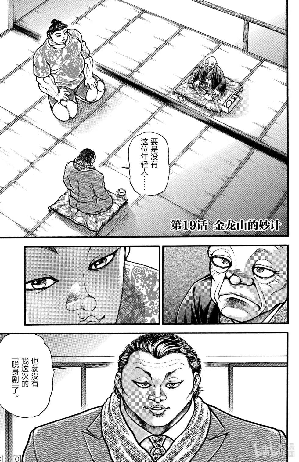 第 154 页