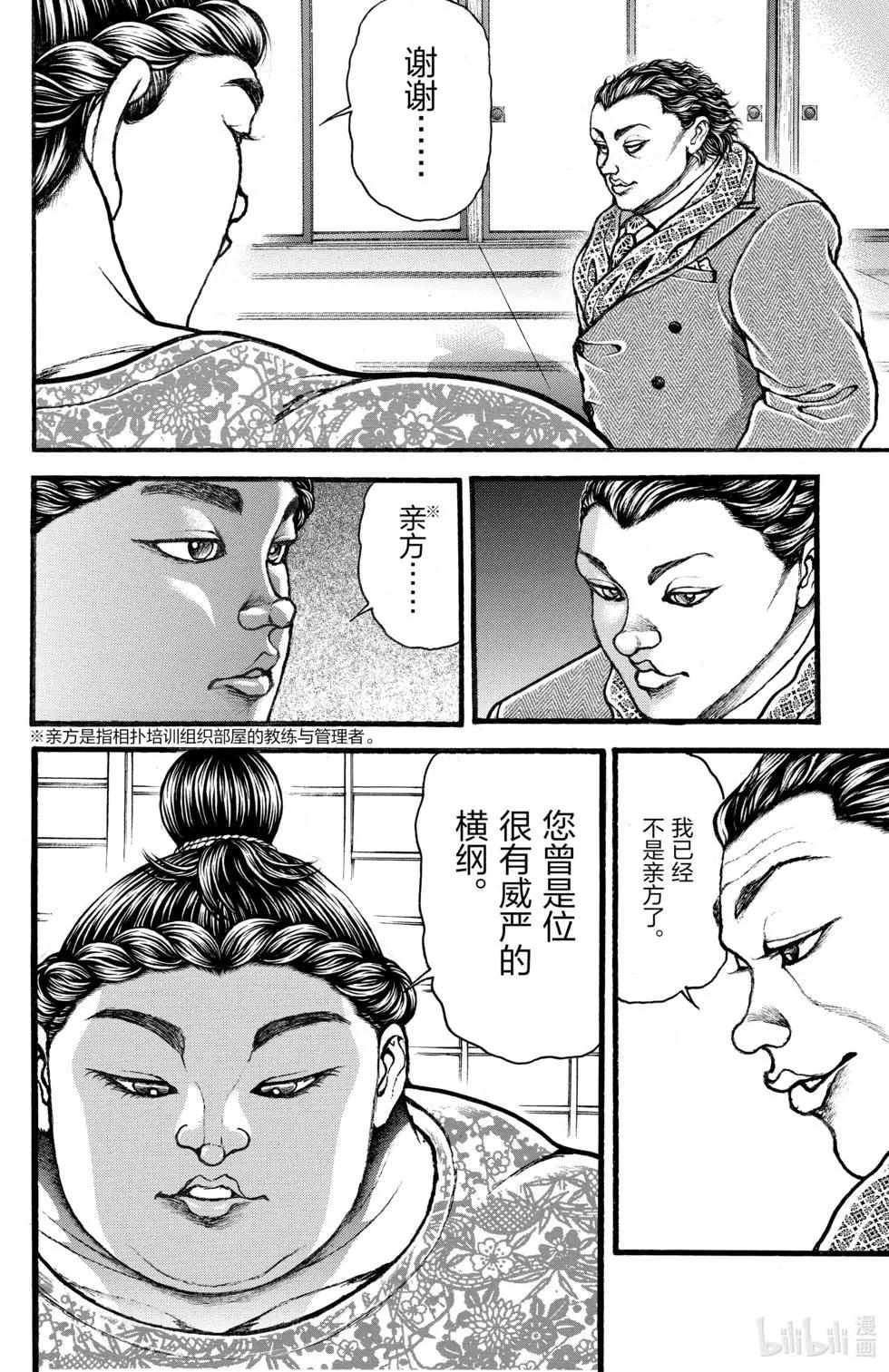 第 155 页