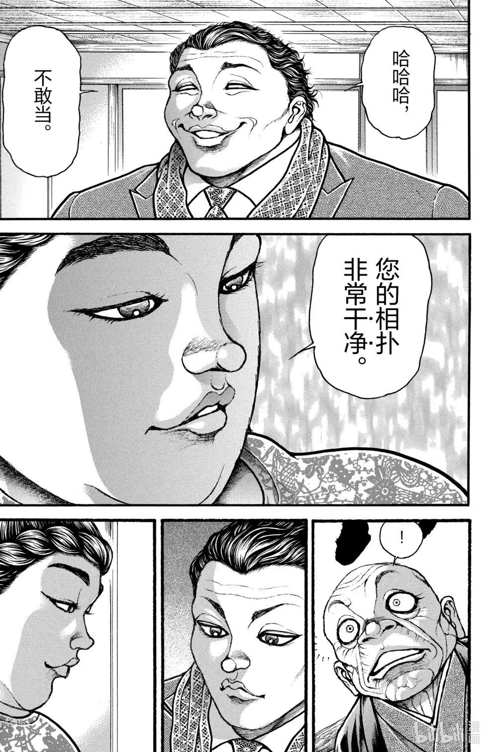 第 156 页