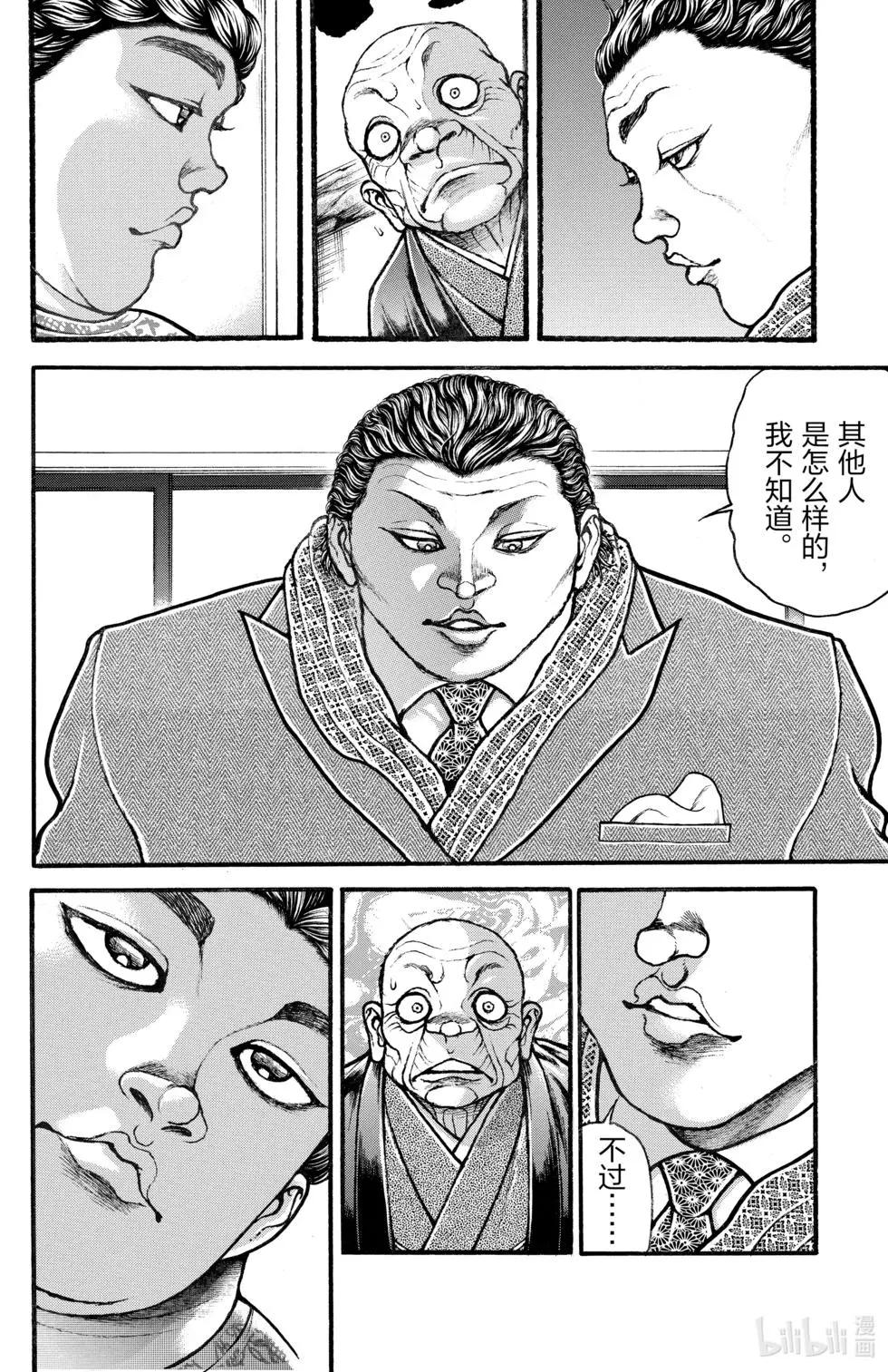 第 157 页