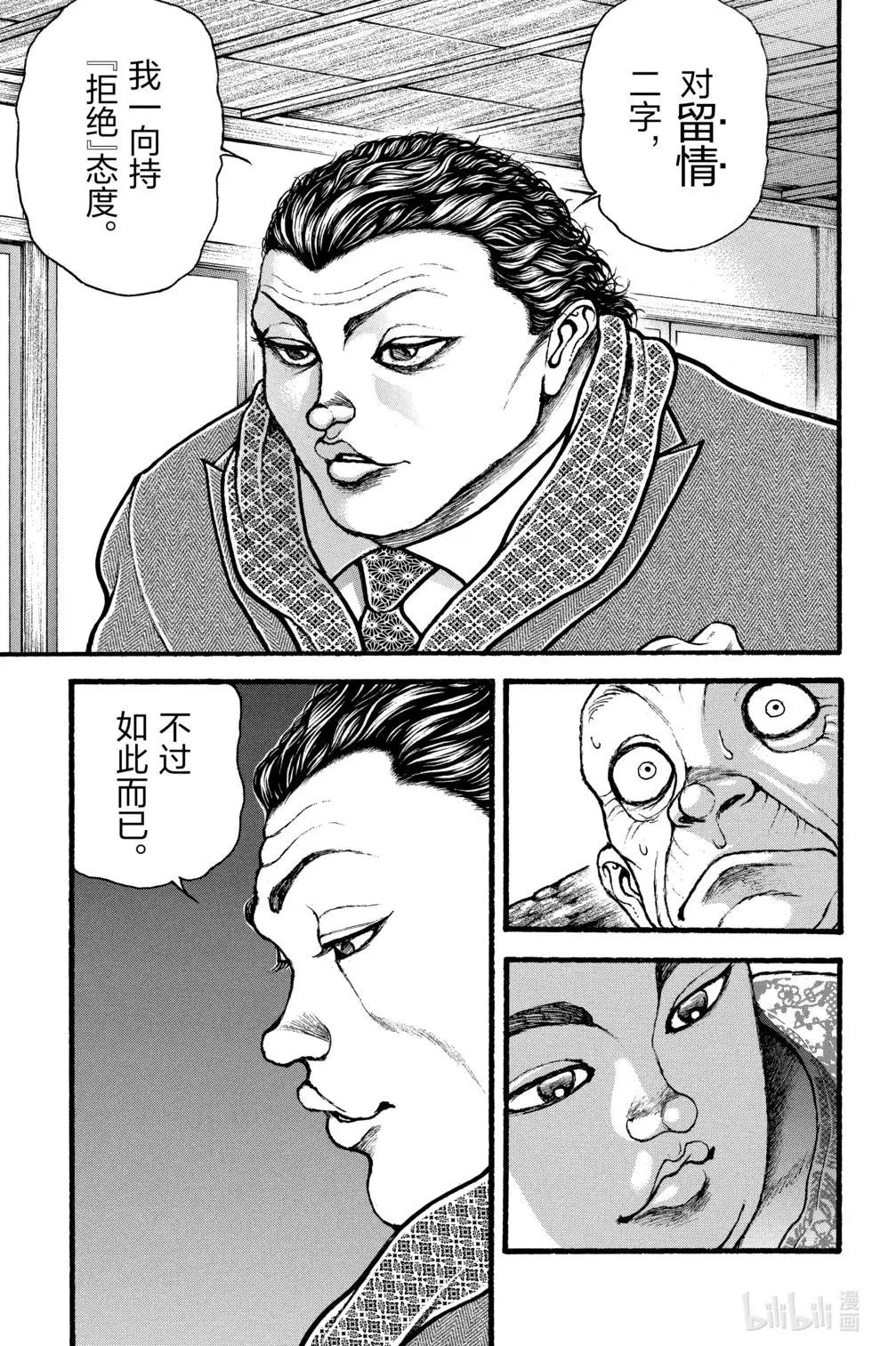 第 158 页