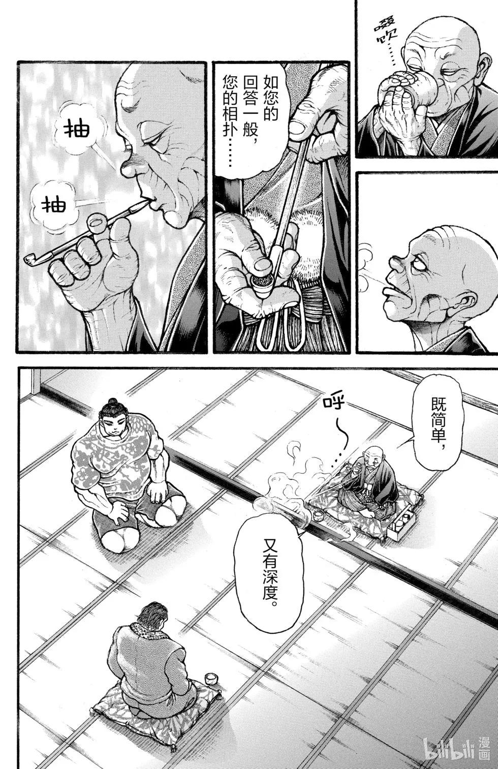 第 159 页