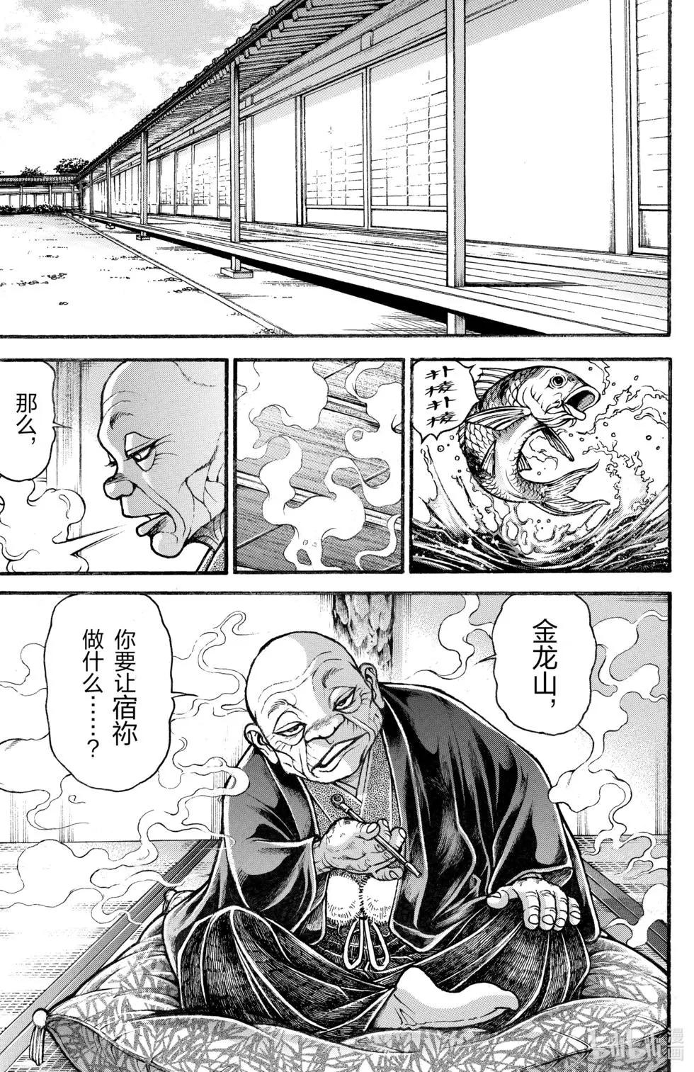 第 160 页