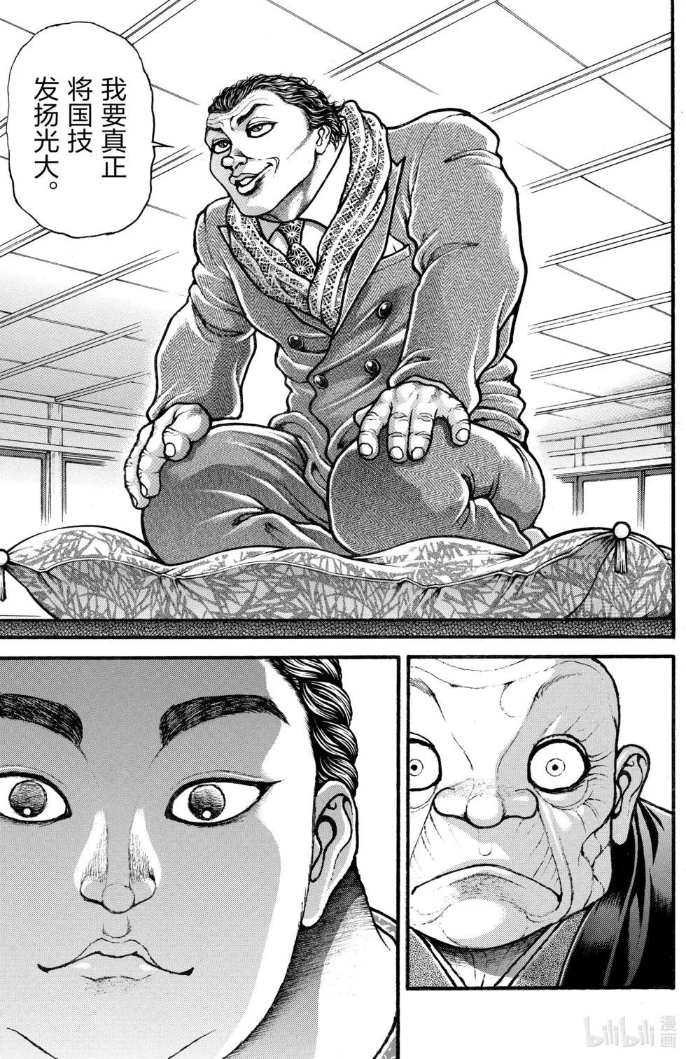 第 162 页