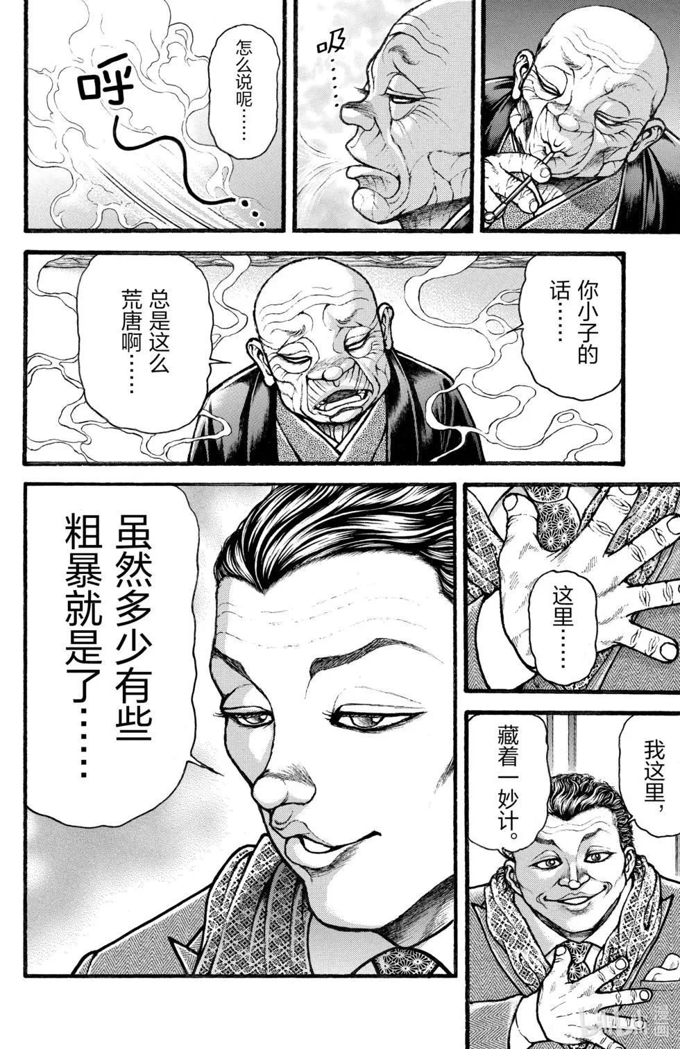第 163 页