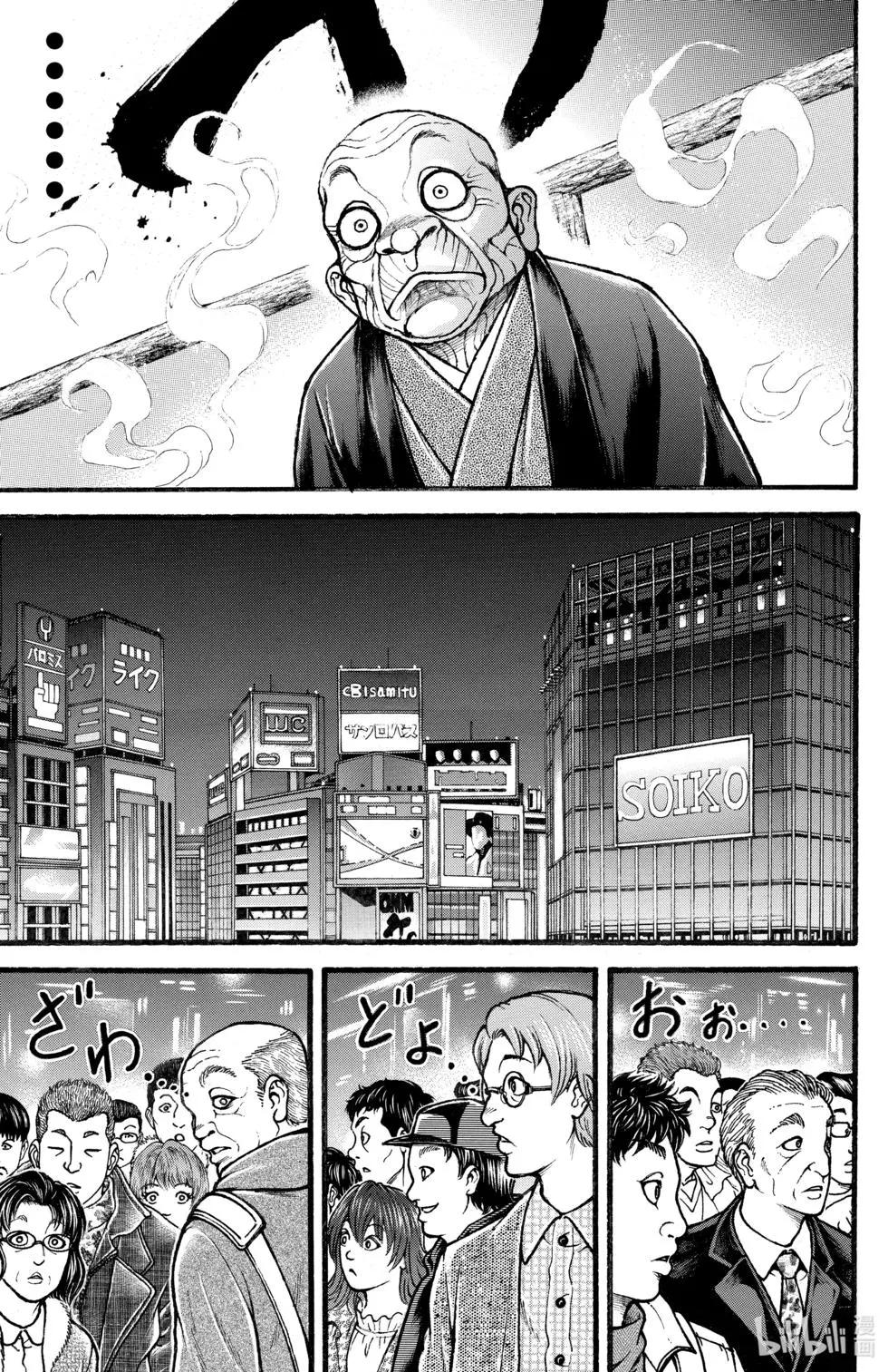 第 164 页