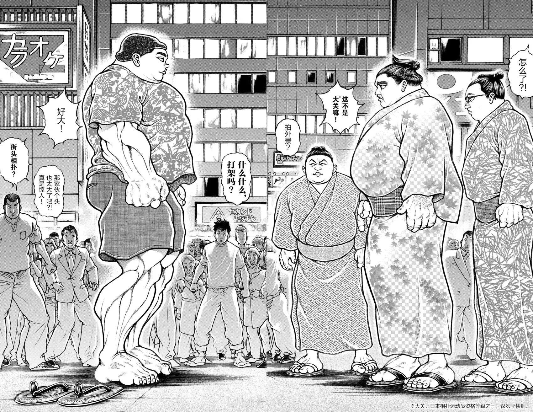 第 165 页
