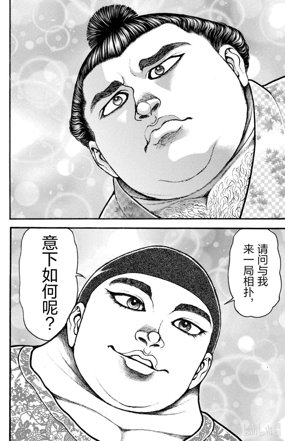 第 166 页