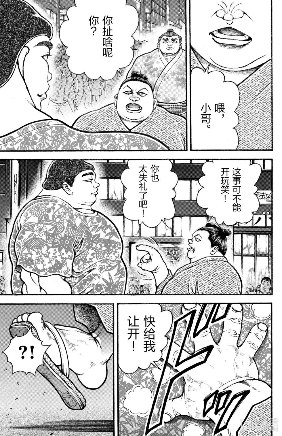 第 167 页