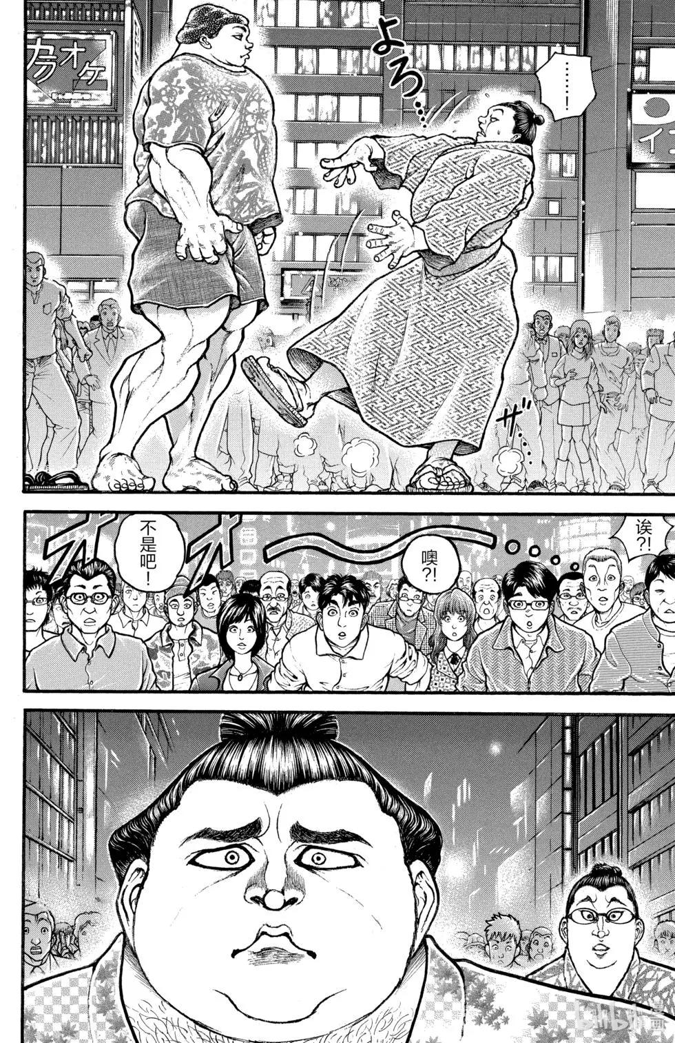 第 168 页