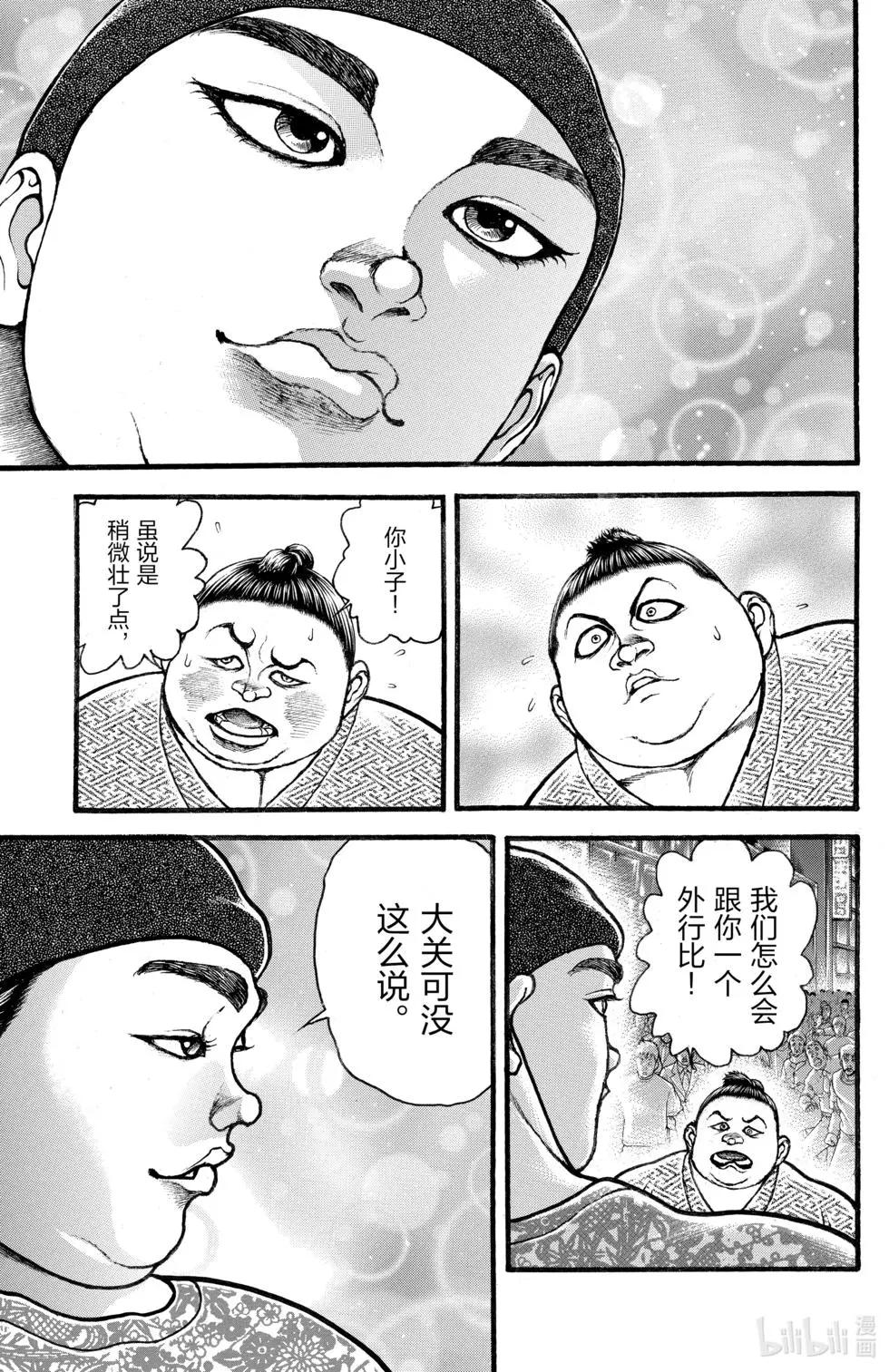 第 169 页