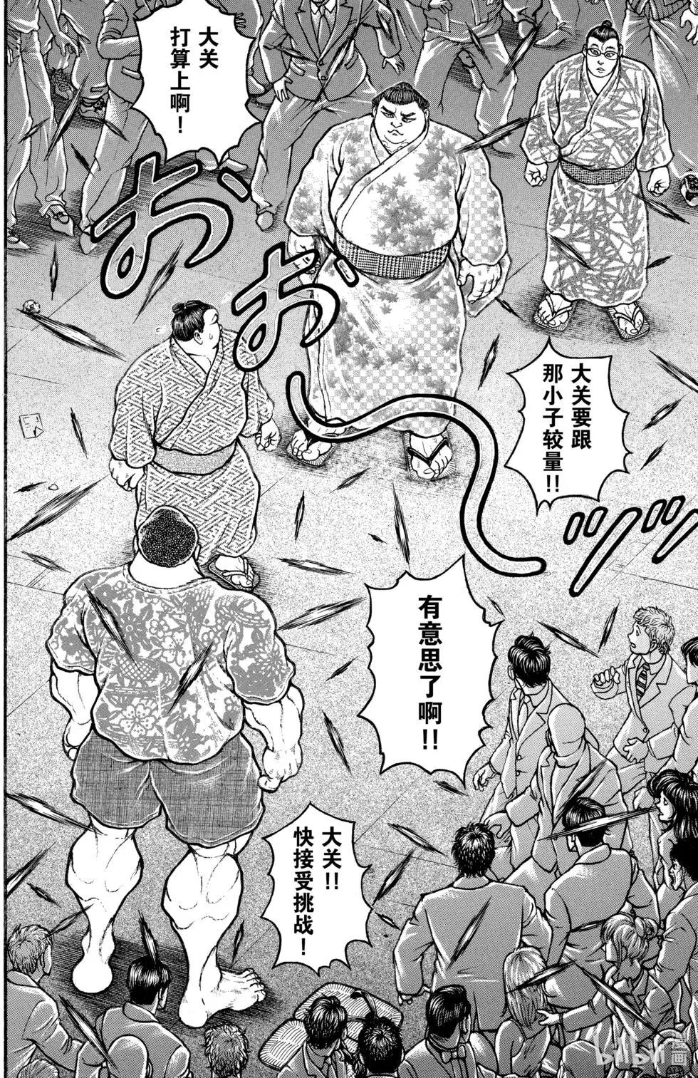 第 170 页