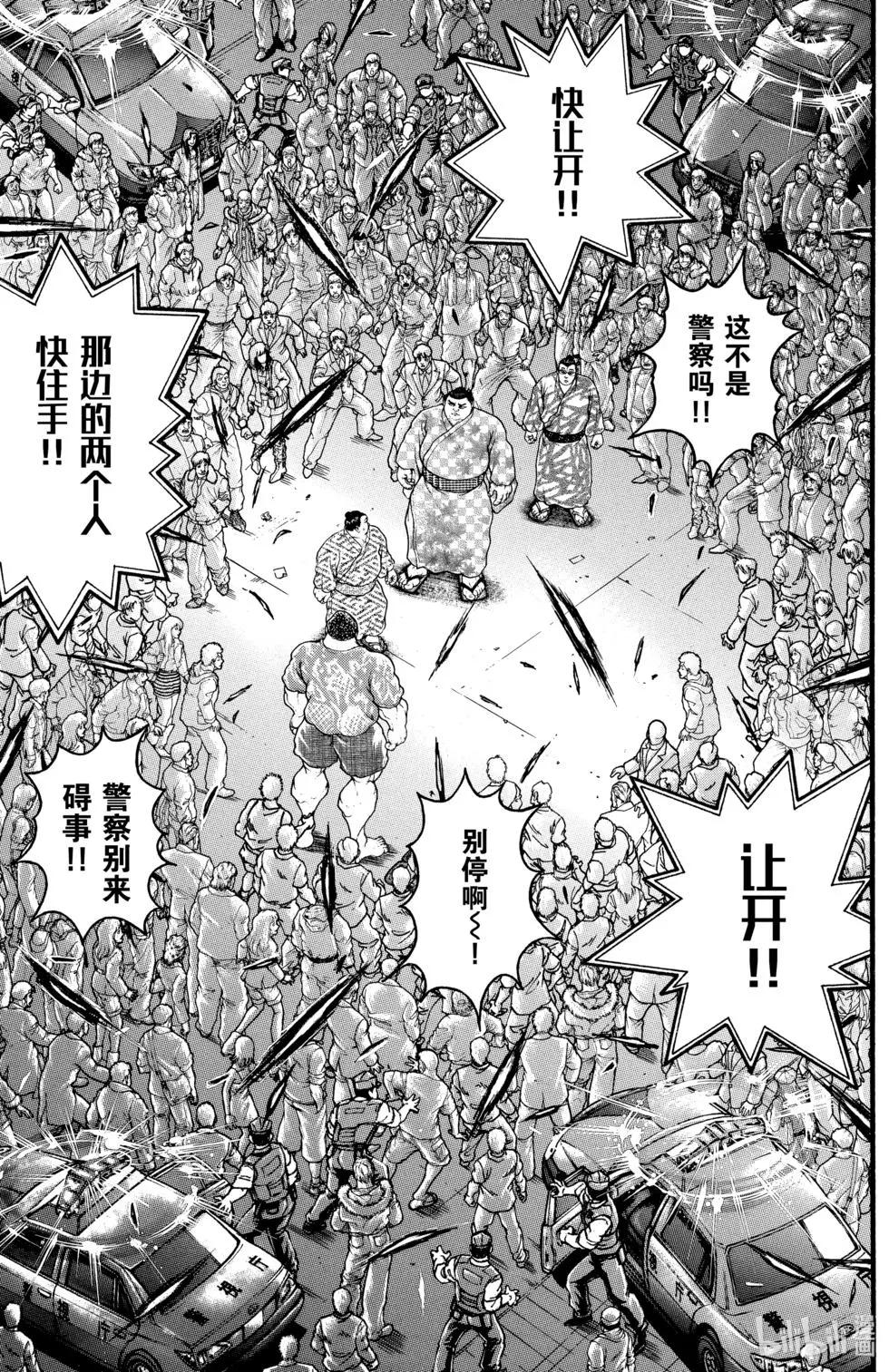 第 171 页